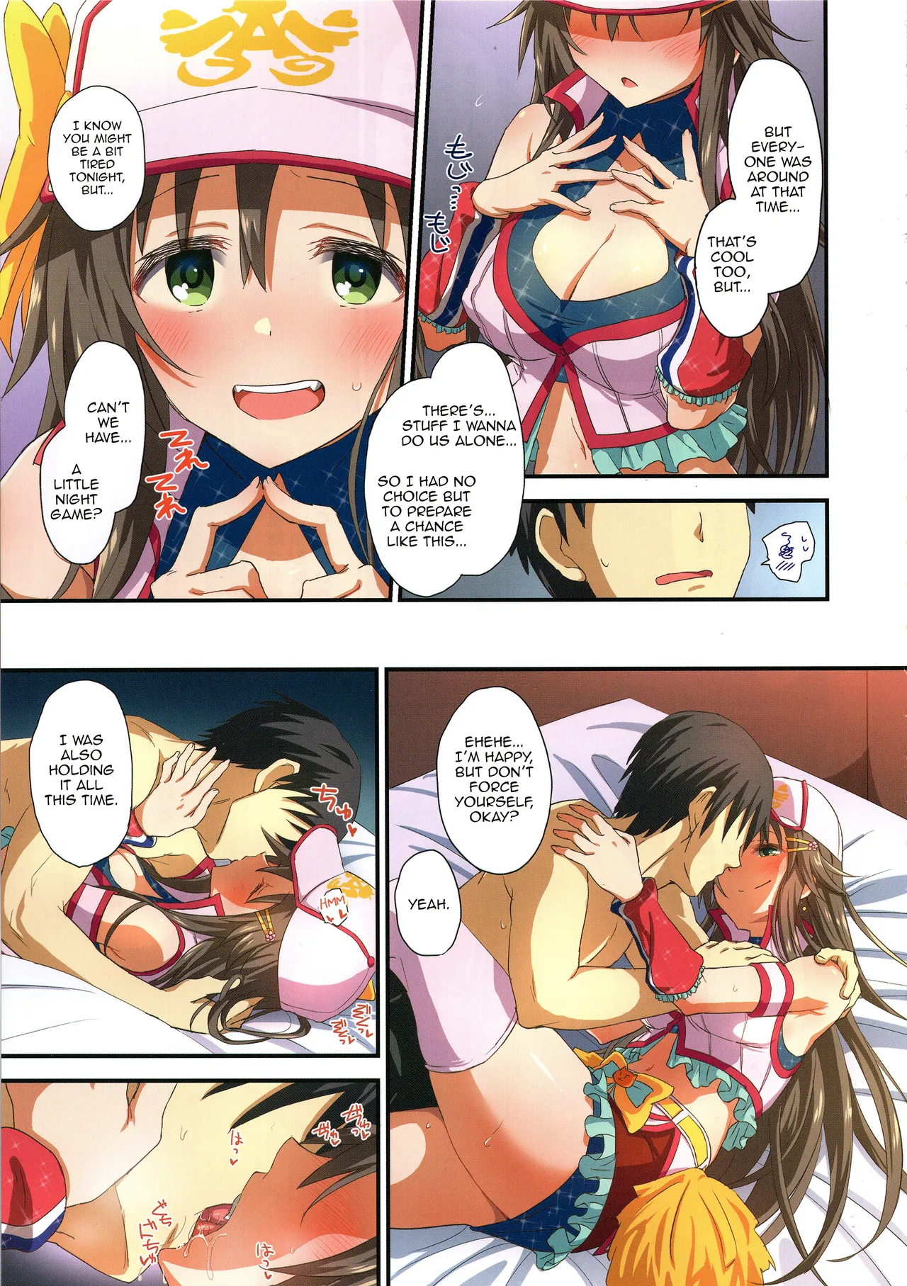 (C96) [Hoshiyukicha (Yukihoshi Kokoro, Hoshicha)]Zenryoku Home In!(THE IDOLM@STER CINDERELLA GIRLS) [English] Page 6