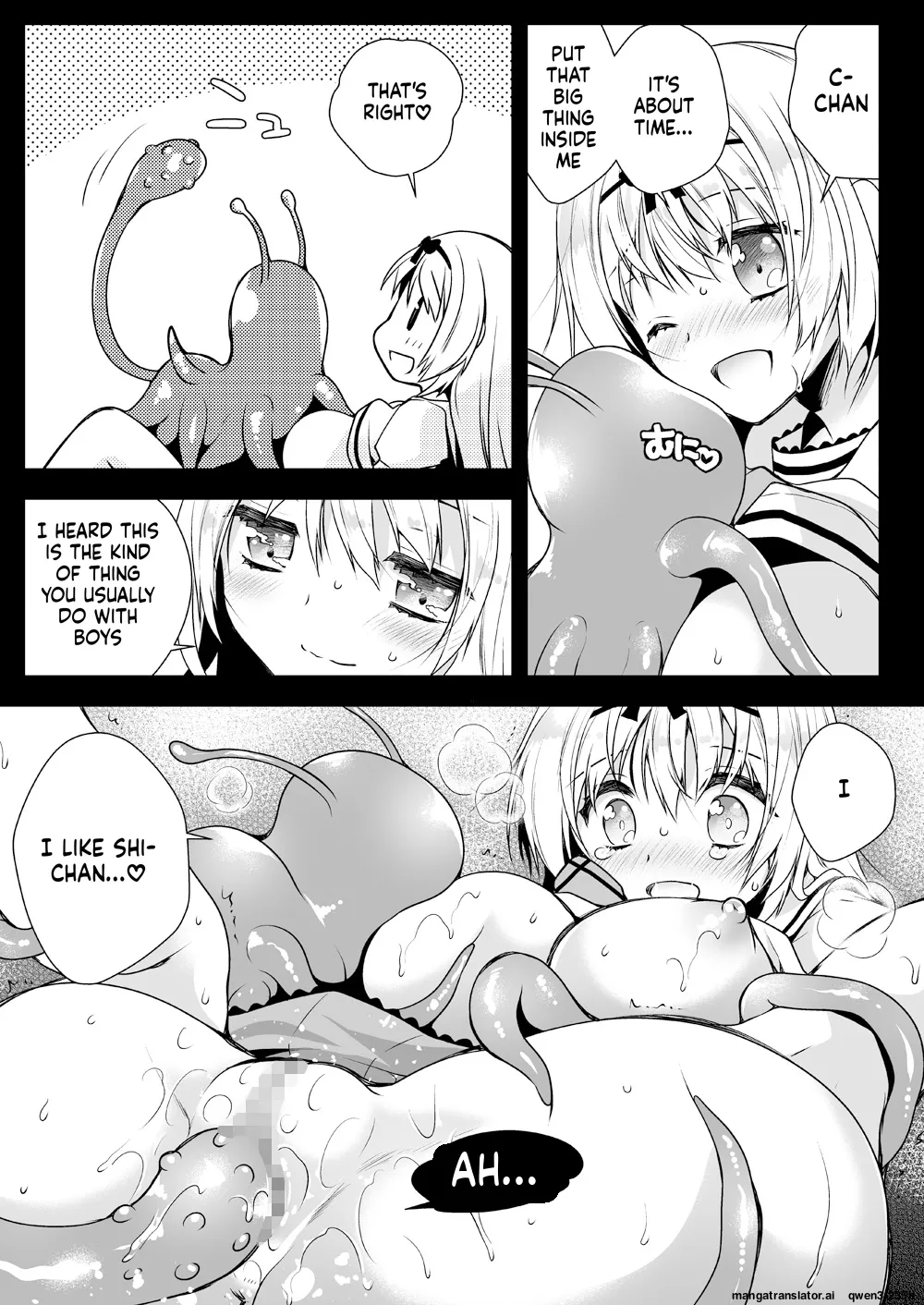 [Kurosawa pict (Kurosawa Yuri)]Seifuku Shokushu 14[Digital] (SCANMTL) Page 14