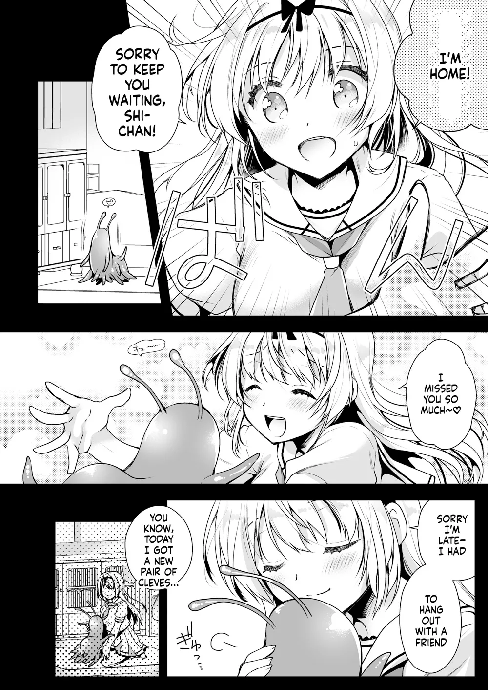 [Kurosawa pict (Kurosawa Yuri)]Seifuku Shokushu 14[Digital] (SCANMTL) Page 3