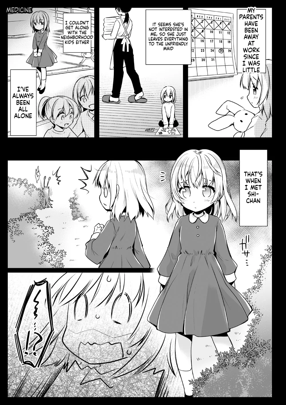 [Kurosawa pict (Kurosawa Yuri)]Seifuku Shokushu 14[Digital] (SCANMTL) Page 4