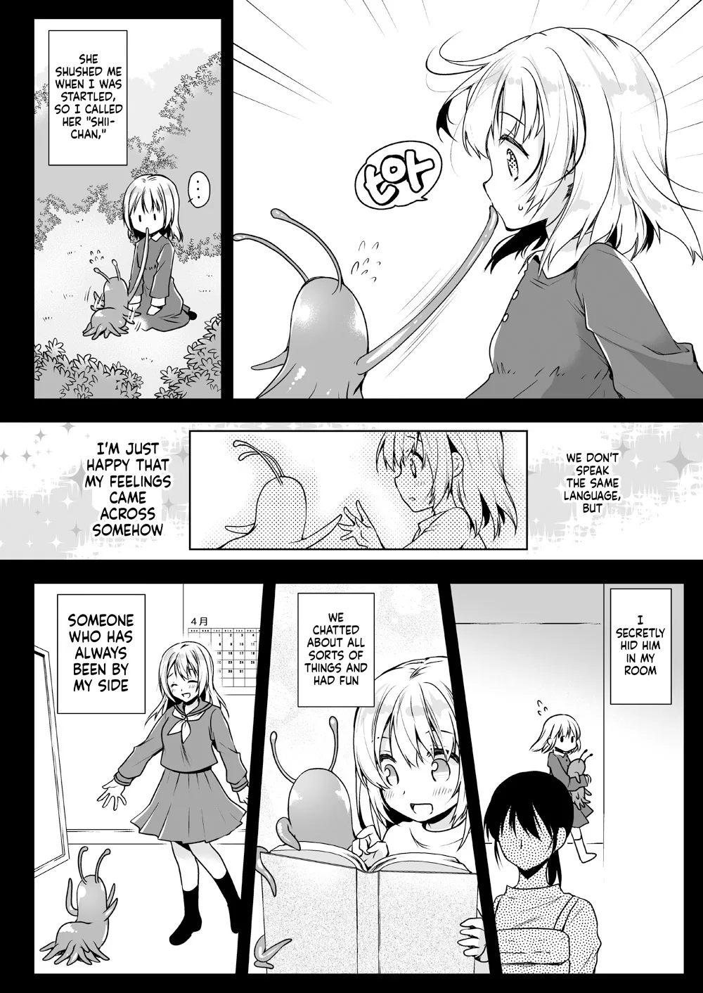 [Kurosawa pict (Kurosawa Yuri)]Seifuku Shokushu 14[Digital] (SCANMTL) Page 5