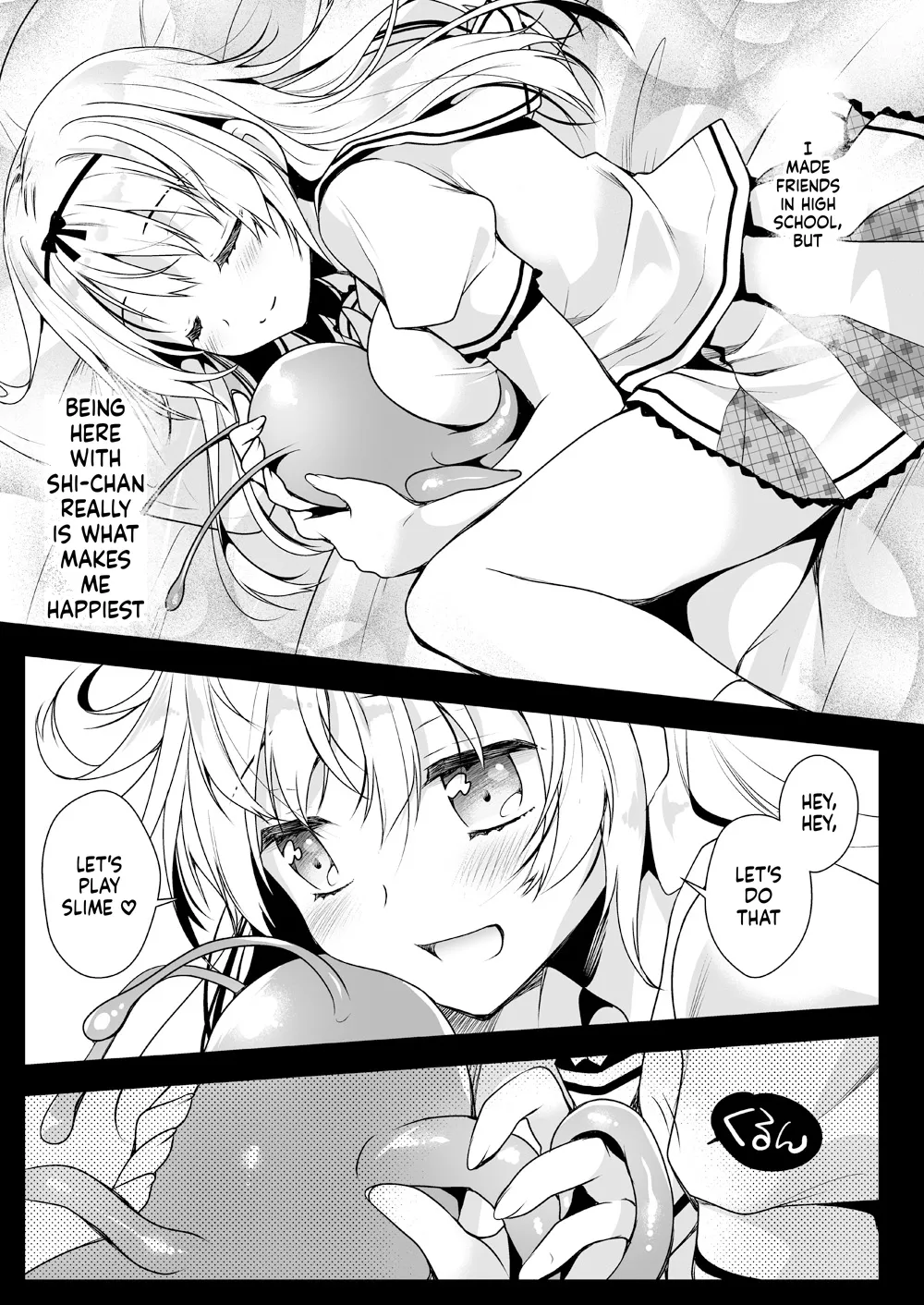 [Kurosawa pict (Kurosawa Yuri)]Seifuku Shokushu 14[Digital] (SCANMTL) Page 6