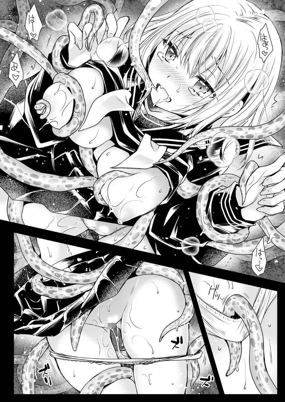 [Kurosawa pict (Kurosawa Yuri)]Seifuku Shokushu 15[Digital] (SCANMTL) Page 27