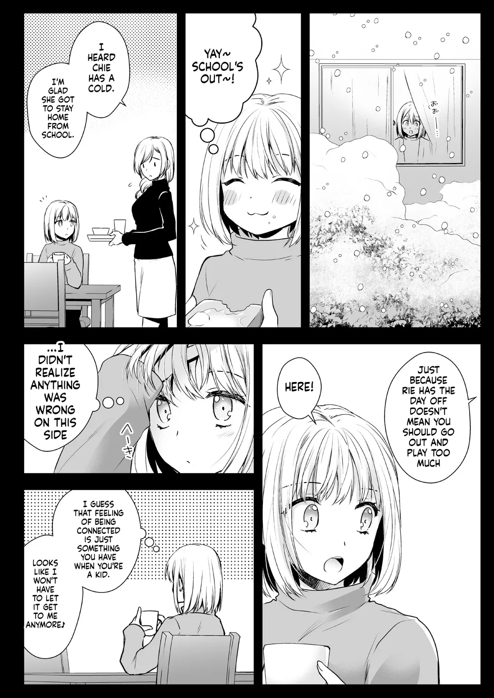 [Kurosawa pict (Kurosawa Yuri)]Seifuku Shokushu 15[Digital] (SCANMTL) Page 9