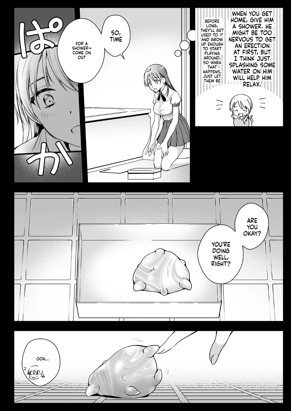 [Kurosawa pict (Kurosawa Yuri)]Seifuku Shokushu 17[Digital] (SCANMTL) Page 9
