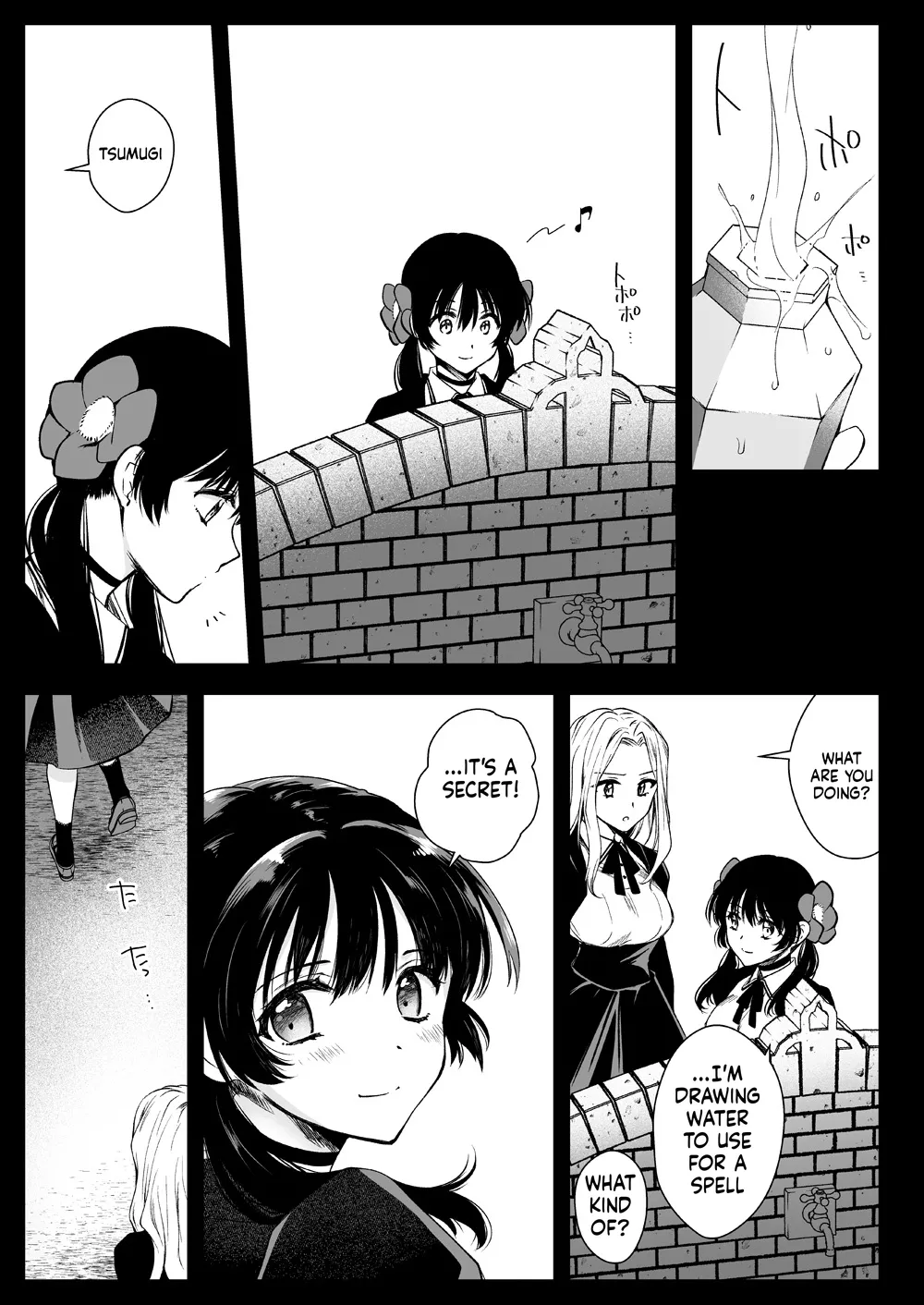 [Kurosawa pict (Kurosawa Yuri)]Seifuku Shokushu 18[Digital] (SCANMTL) Page 10