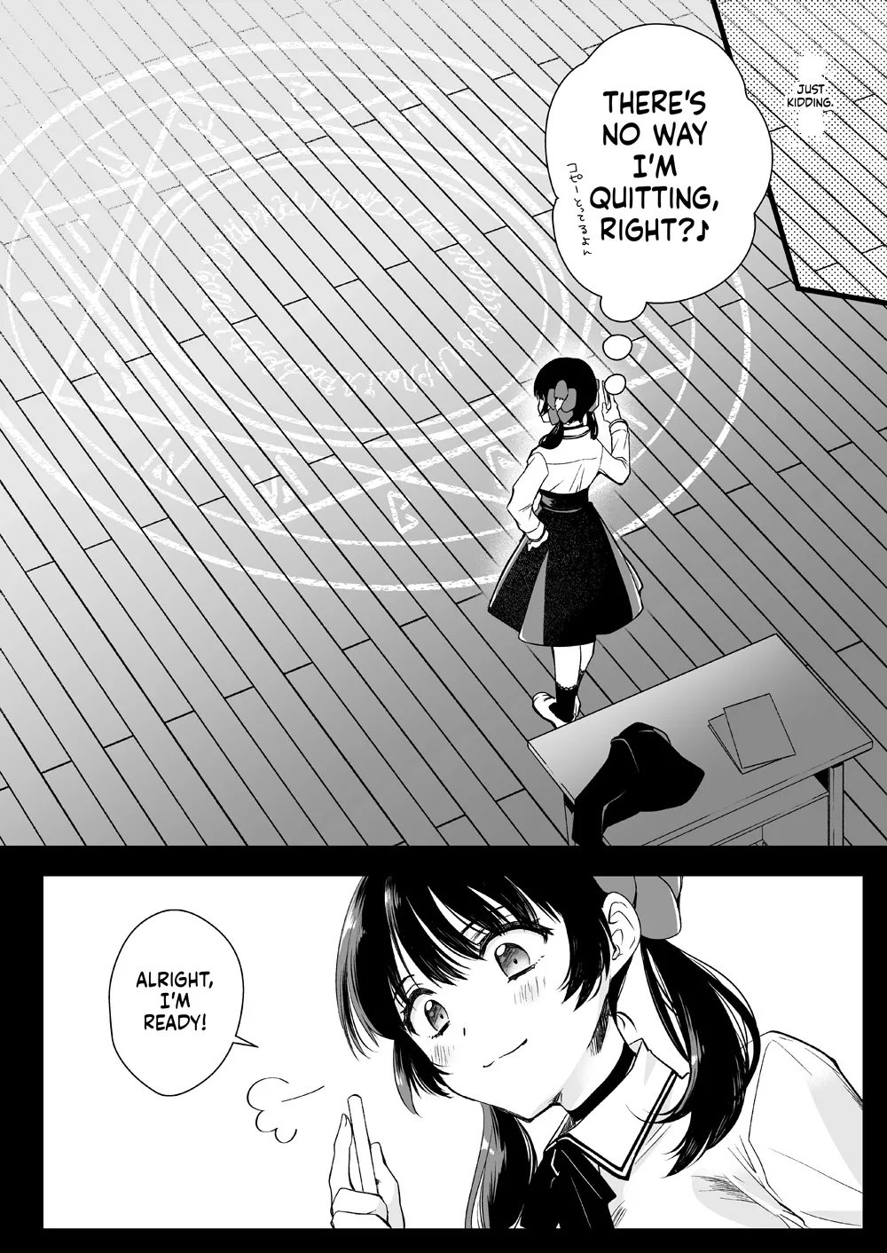 [Kurosawa pict (Kurosawa Yuri)]Seifuku Shokushu 18[Digital] (SCANMTL) Page 15