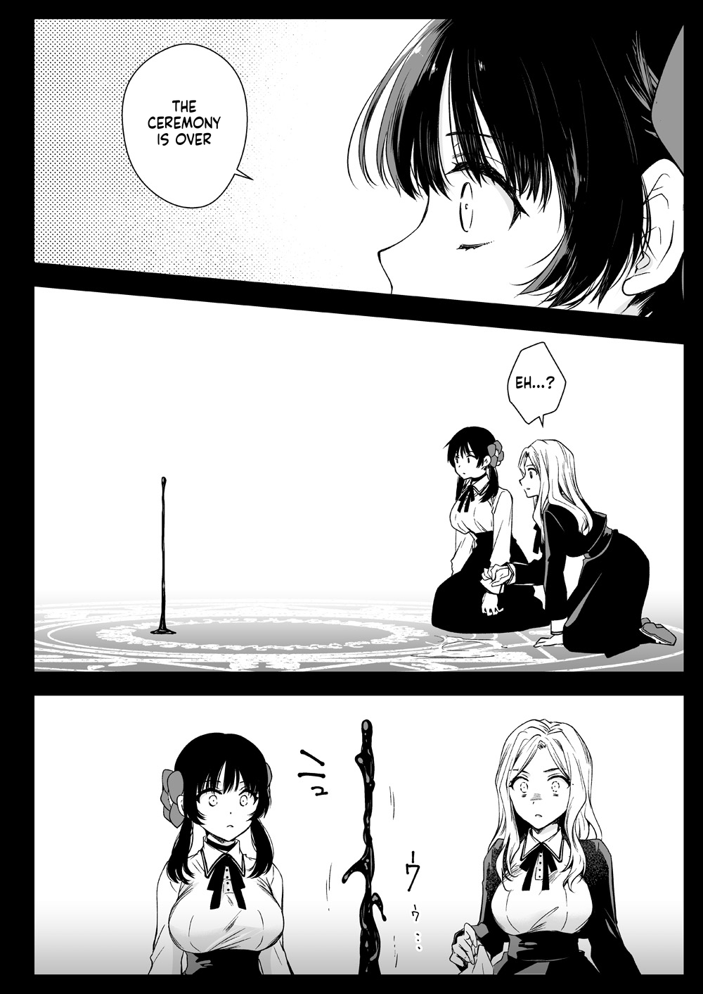 [Kurosawa pict (Kurosawa Yuri)]Seifuku Shokushu 18[Digital] (SCANMTL) Page 17