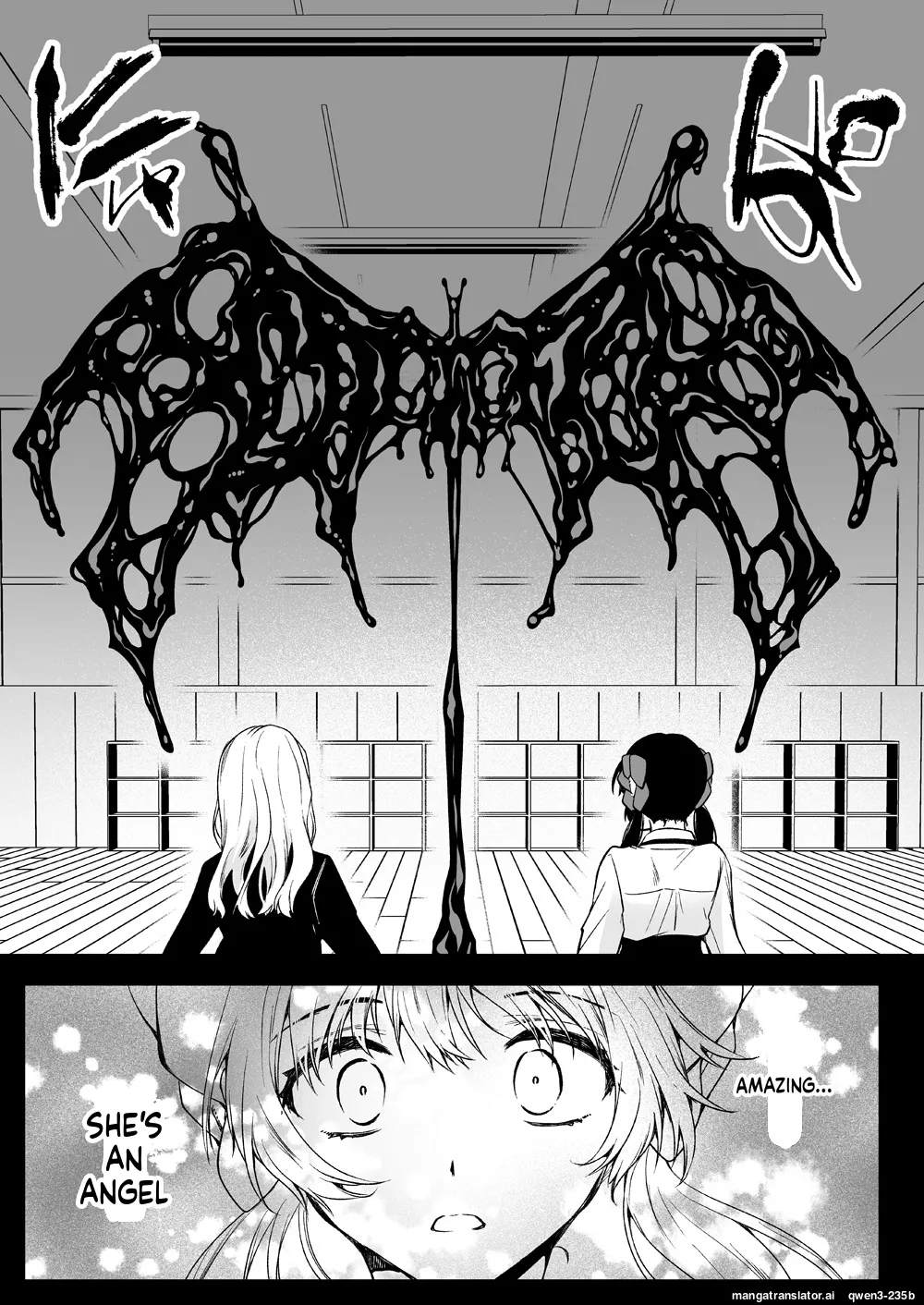 [Kurosawa pict (Kurosawa Yuri)]Seifuku Shokushu 18[Digital] (SCANMTL) Page 18