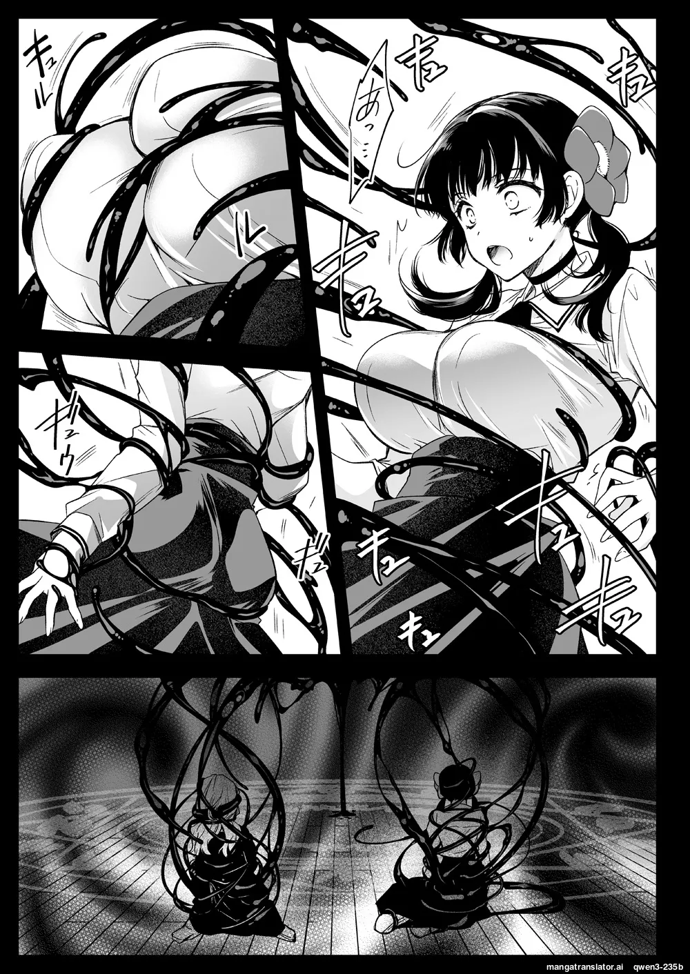 [Kurosawa pict (Kurosawa Yuri)]Seifuku Shokushu 18[Digital] (SCANMTL) Page 20