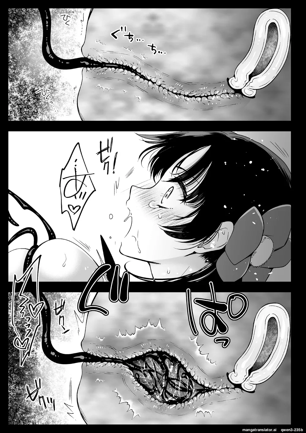 [Kurosawa pict (Kurosawa Yuri)]Seifuku Shokushu 18[Digital] (SCANMTL) Page 28