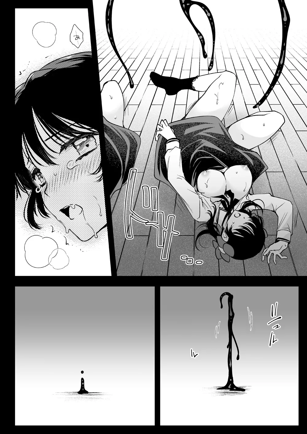 [Kurosawa pict (Kurosawa Yuri)]Seifuku Shokushu 18[Digital] (SCANMTL) Page 37
