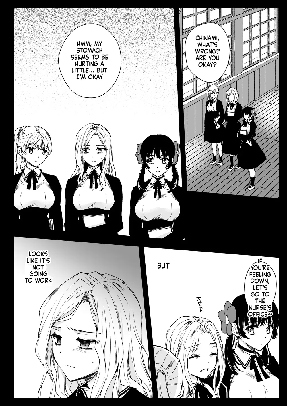 [Kurosawa pict (Kurosawa Yuri)]Seifuku Shokushu 18[Digital] (SCANMTL) Page 41