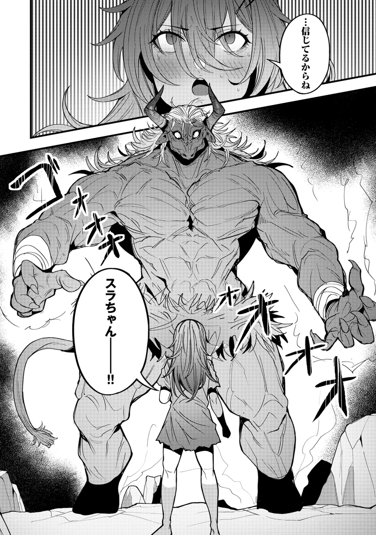 Nazo no shokugyō [bonyū teimā] ttena ndesu ka! ? 1-4 Page 105