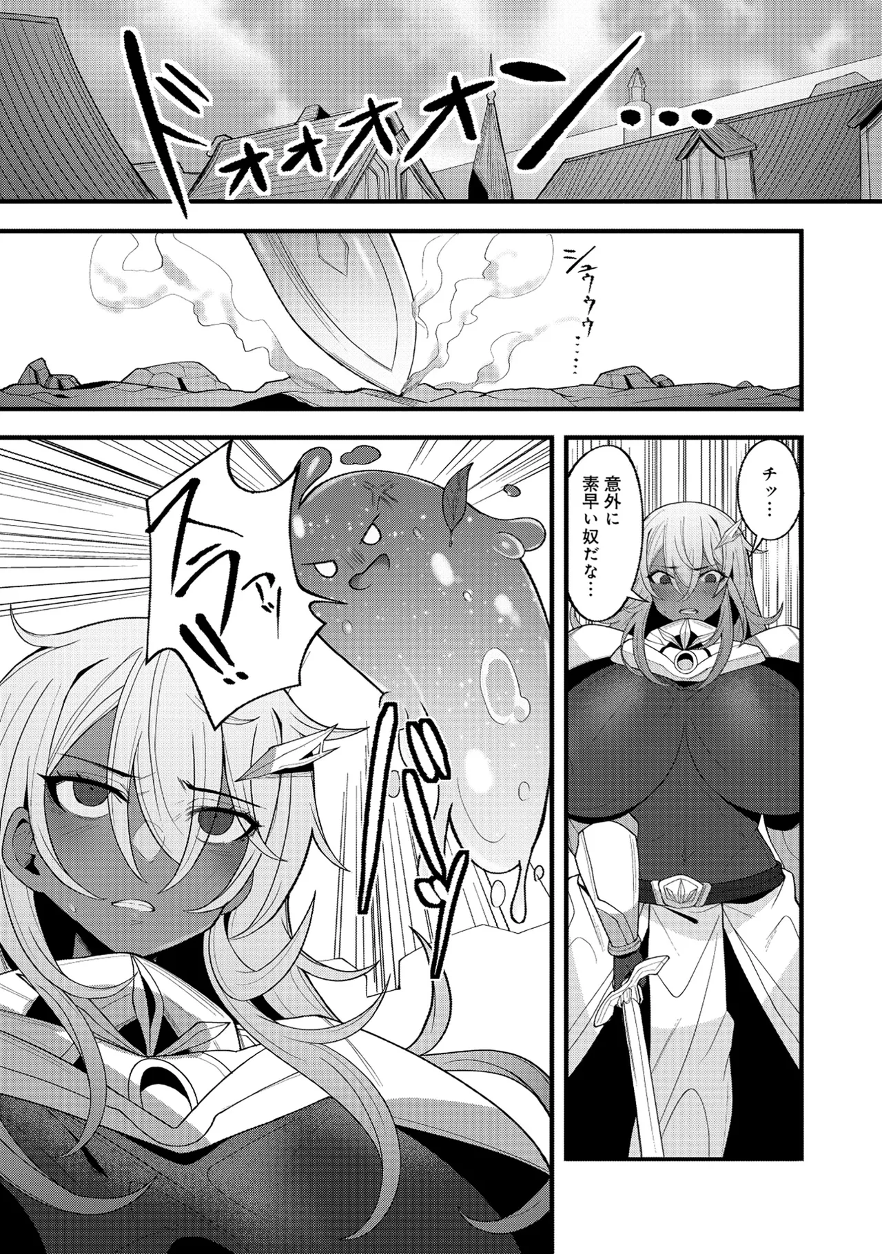Nazo no shokugyō [bonyū teimā] ttena ndesu ka! ? 1-4 Page 46