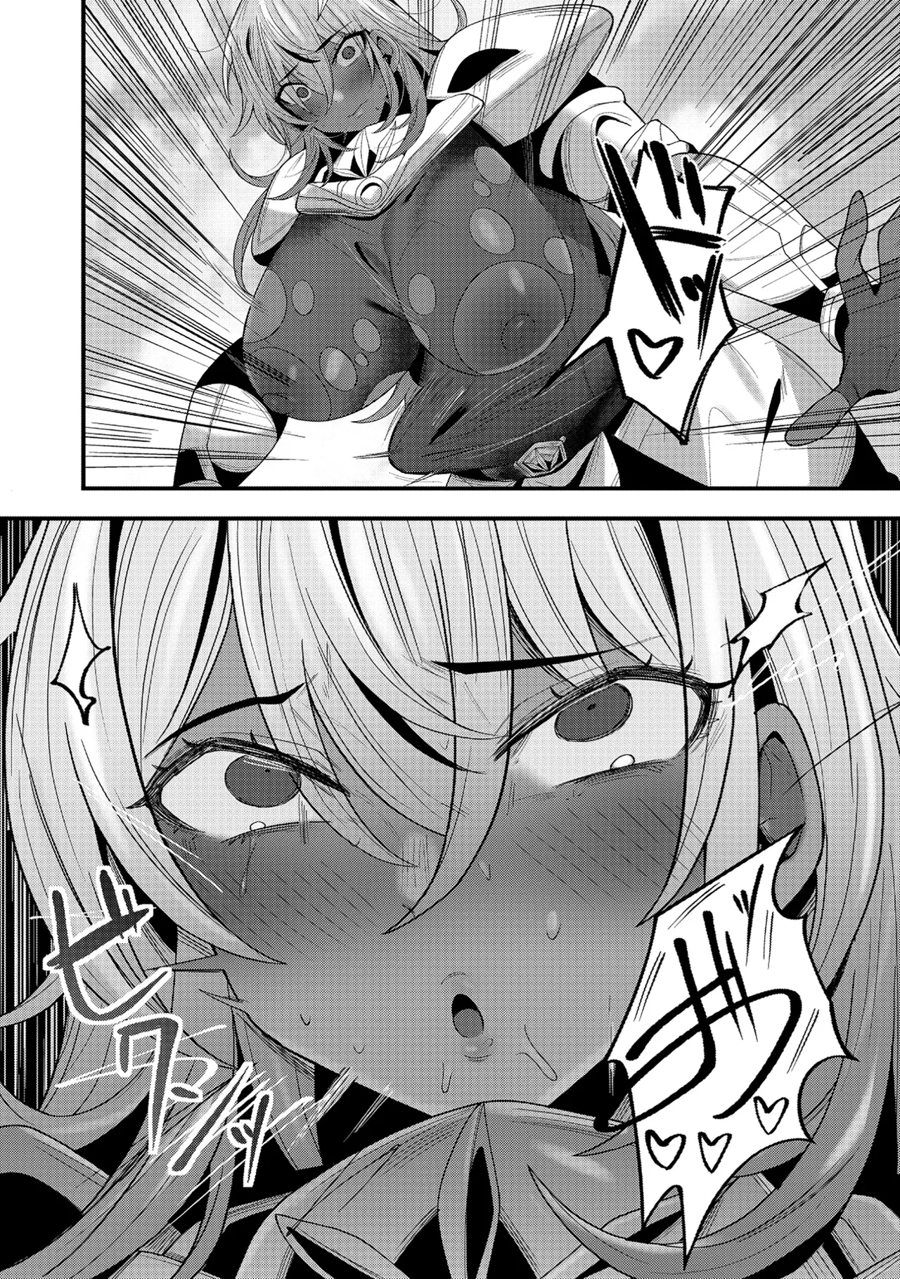 Nazo no shokugyō [bonyū teimā] ttena ndesu ka! ? 1-4 Page 52