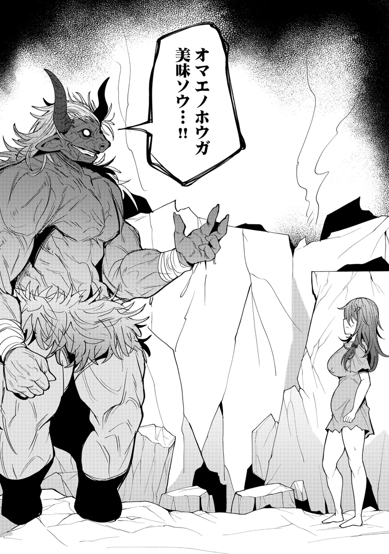 Nazo no shokugyō [bonyū teimā] ttena ndesu ka! ? 1-4 Page 99