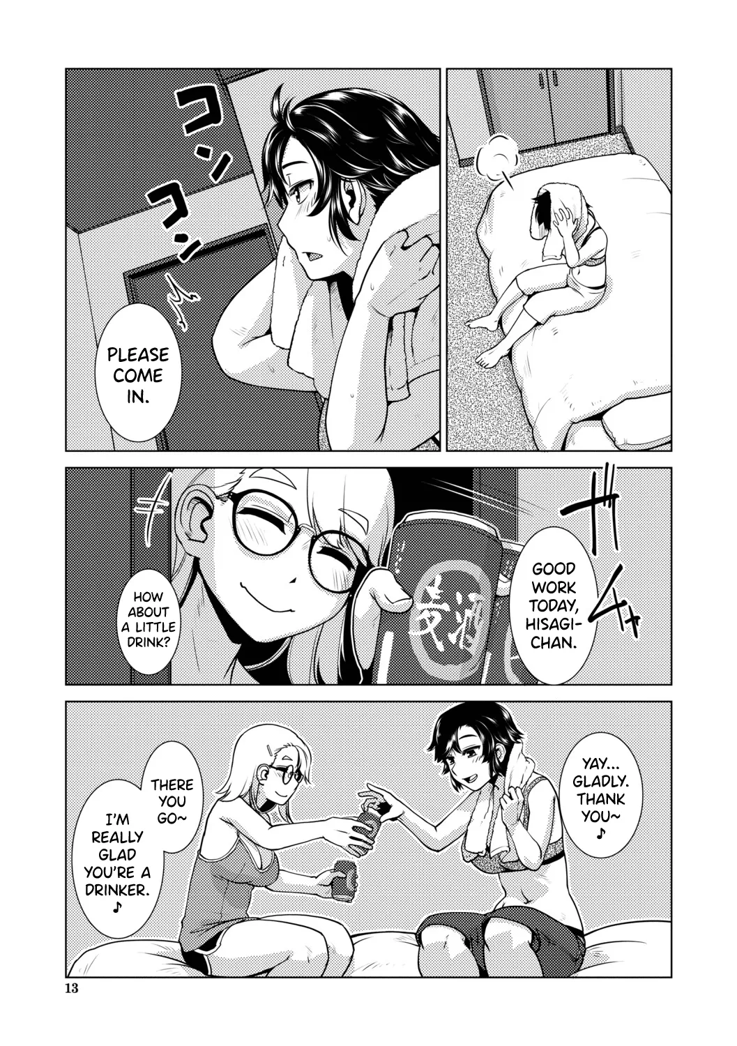 [Kamotama]Futanari Musume wa Yarizakari Ch.1-3[English] [biribiri] [Digital] Page 11