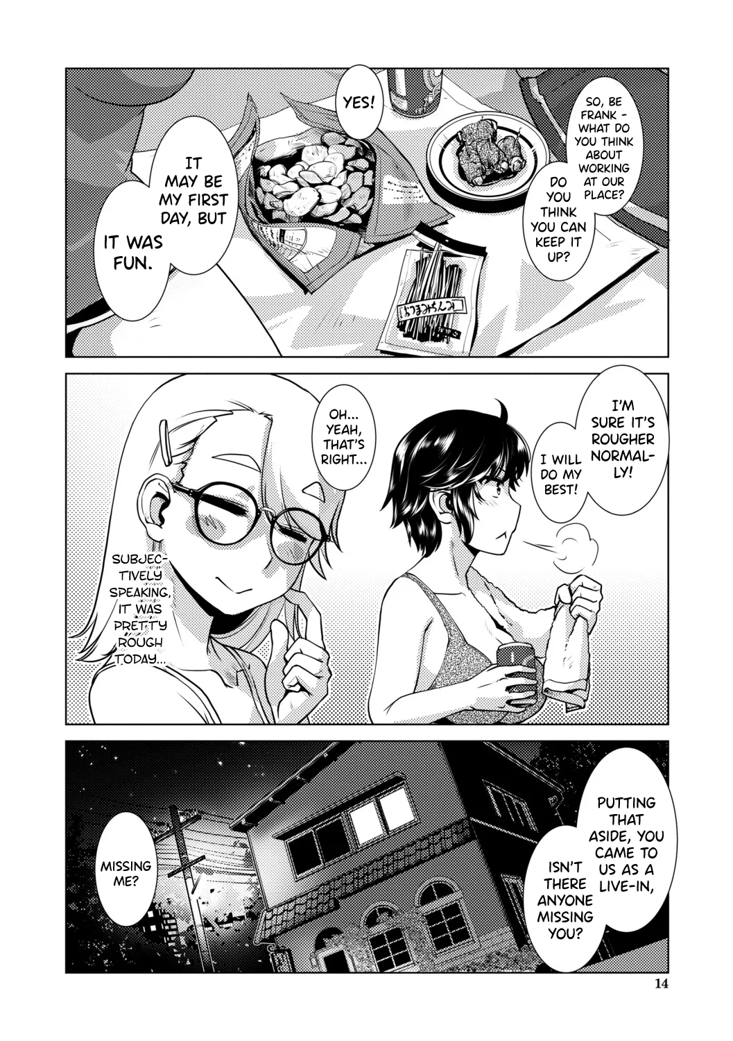 [Kamotama]Futanari Musume wa Yarizakari Ch.1-3[English] [biribiri] [Digital] Page 12