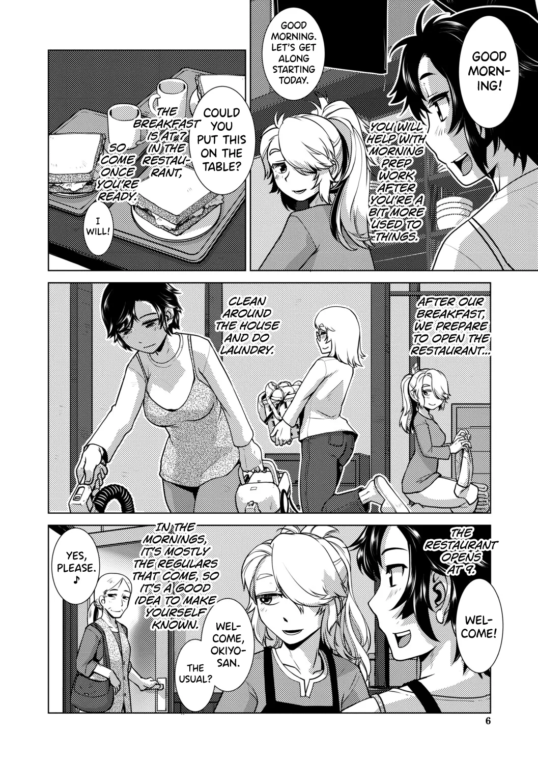 [Kamotama]Futanari Musume wa Yarizakari Ch.1-3[English] [biribiri] [Digital] Page 4
