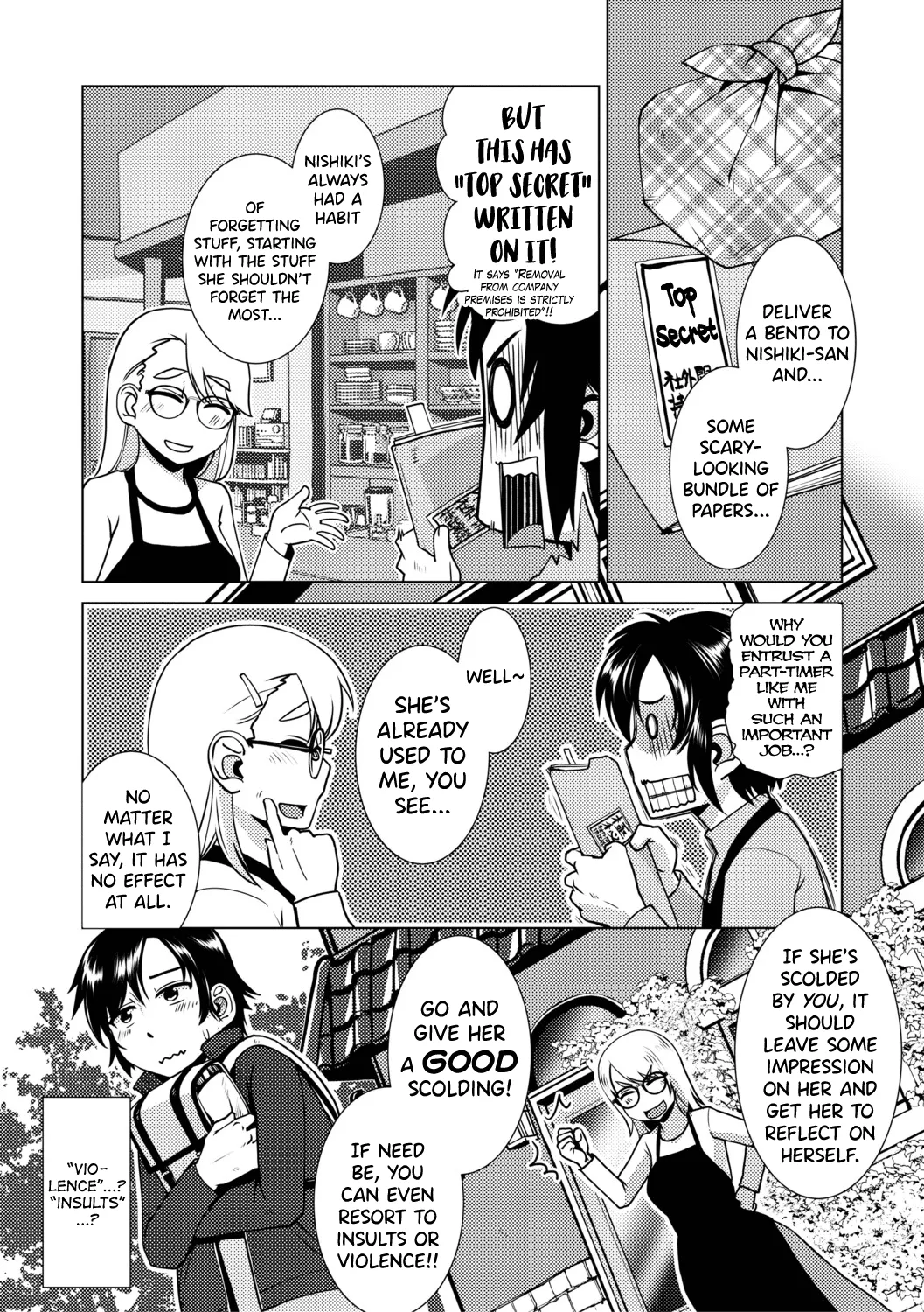 [Kamotama]Futanari Musume wa Yarizakari Ch.1-3[English] [biribiri] [Digital] Page 47