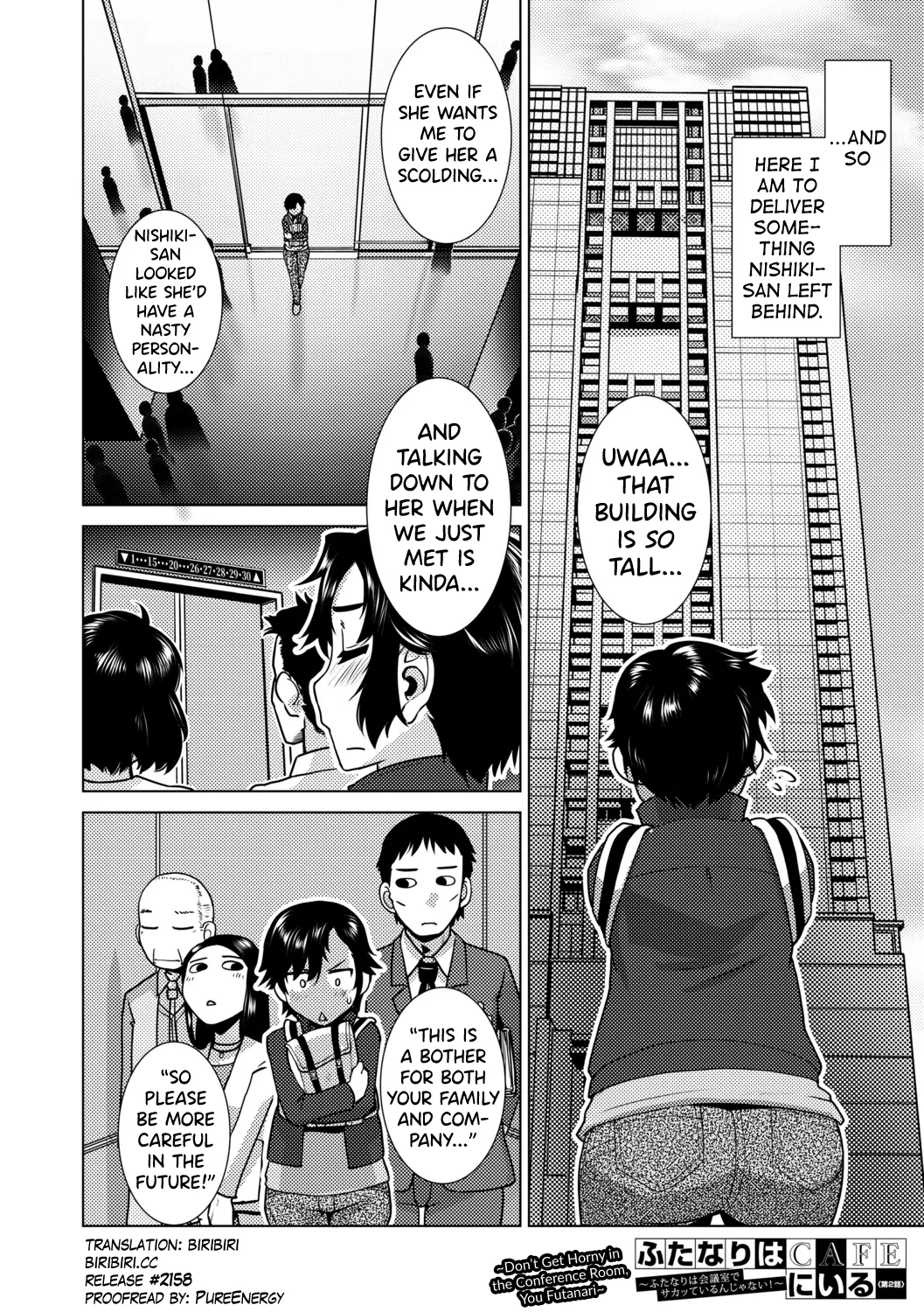 [Kamotama]Futanari Musume wa Yarizakari Ch.1-3[English] [biribiri] [Digital] Page 48