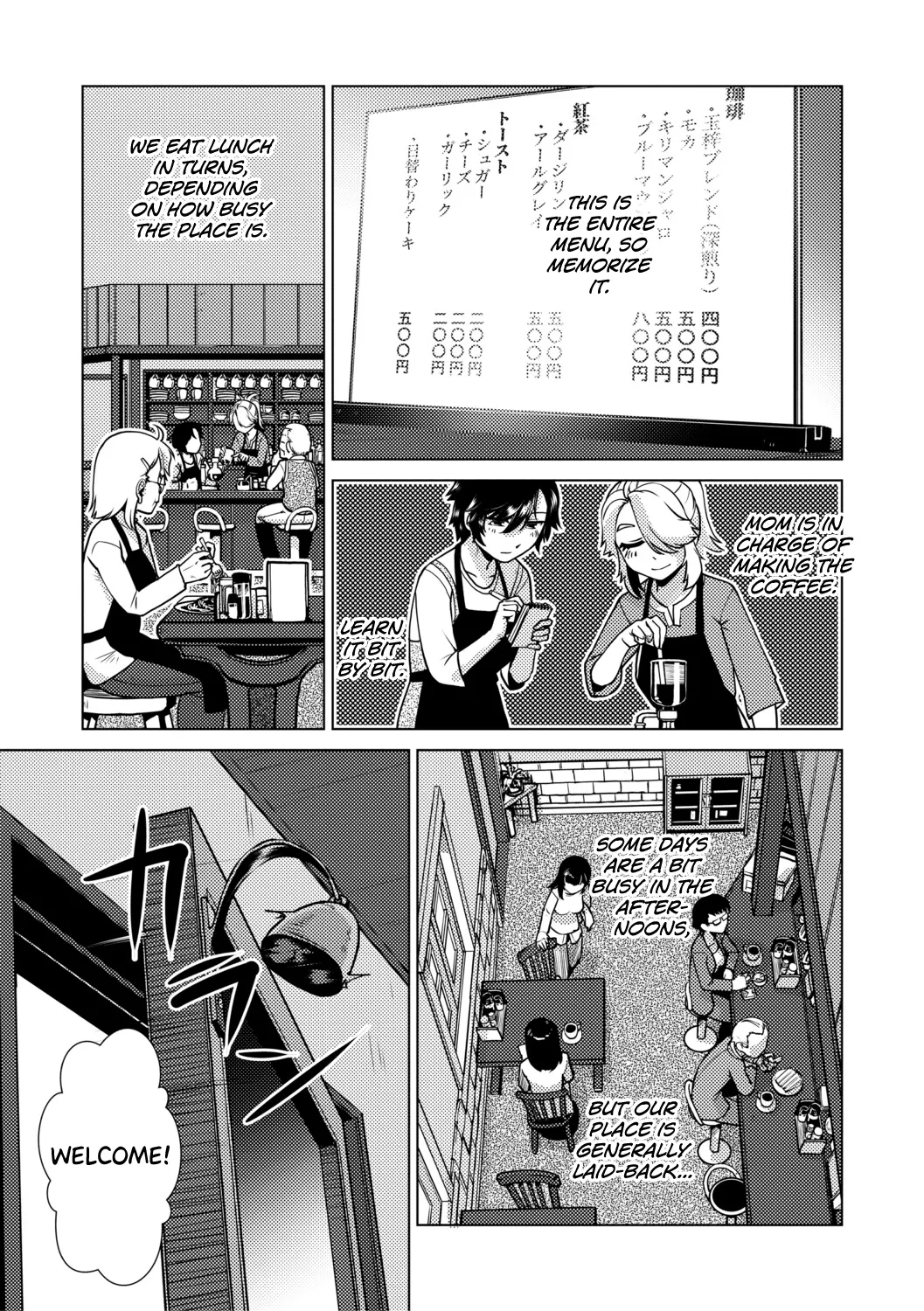 [Kamotama]Futanari Musume wa Yarizakari Ch.1-3[English] [biribiri] [Digital] Page 5