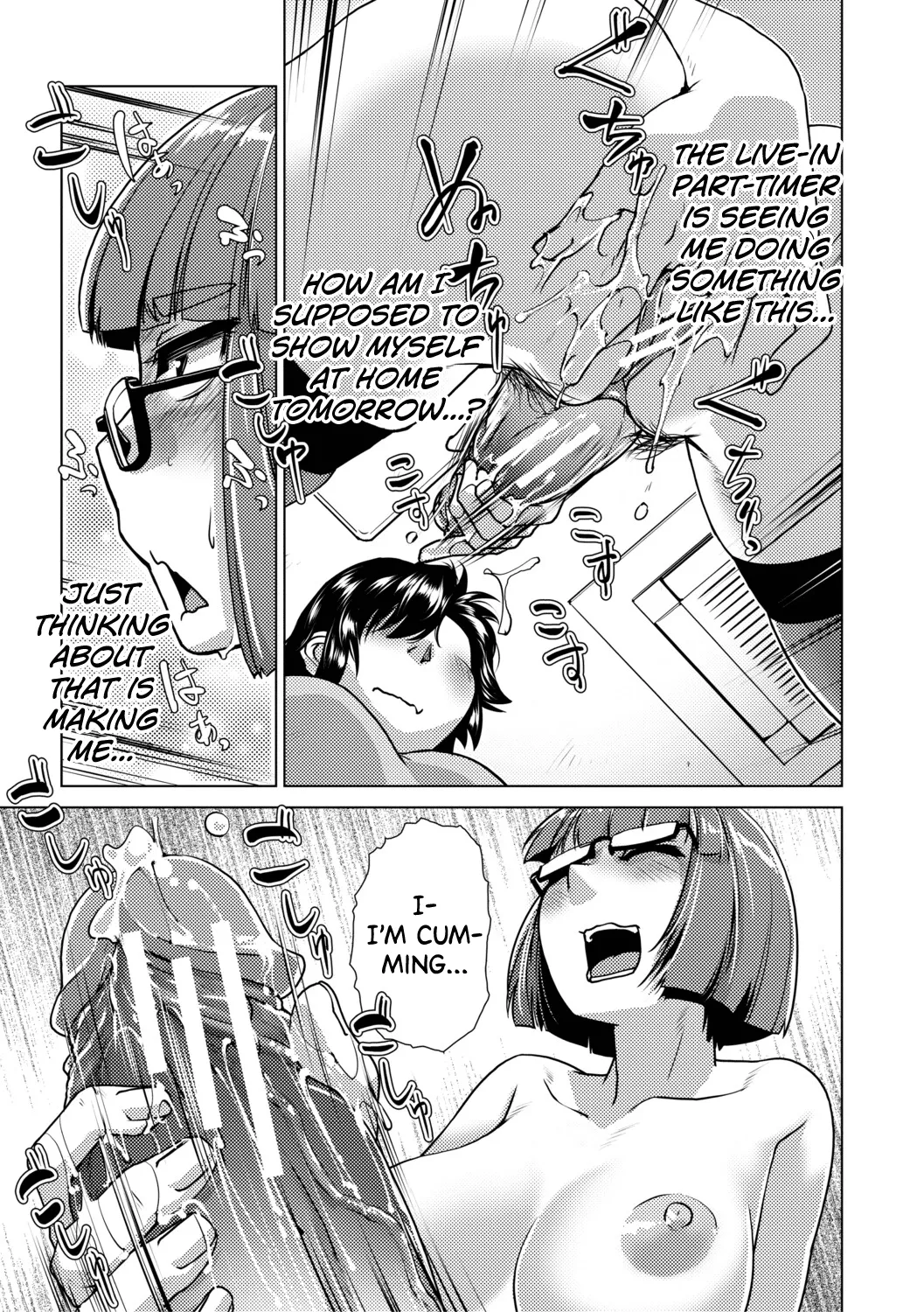 [Kamotama]Futanari Musume wa Yarizakari Ch.1-3[English] [biribiri] [Digital] Page 61