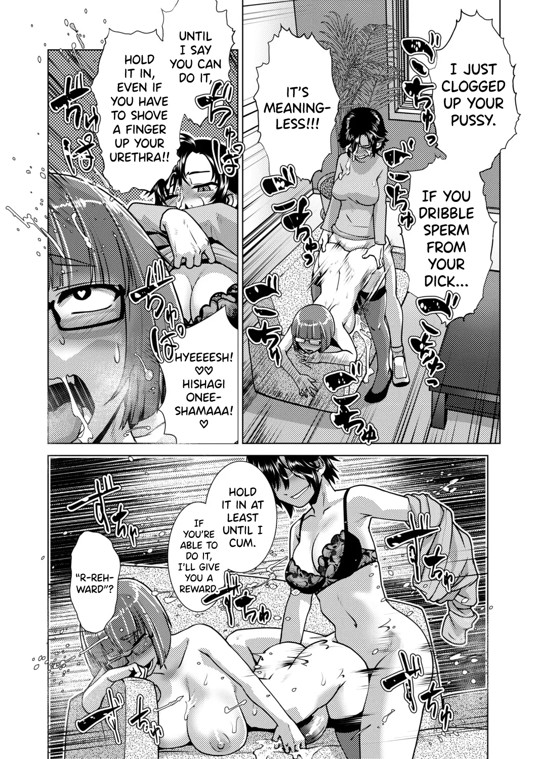 [Kamotama]Futanari Musume wa Yarizakari Ch.1-3[English] [biribiri] [Digital] Page 72