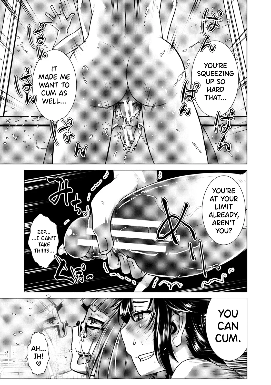 [Kamotama]Futanari Musume wa Yarizakari Ch.1-3[English] [biribiri] [Digital] Page 78