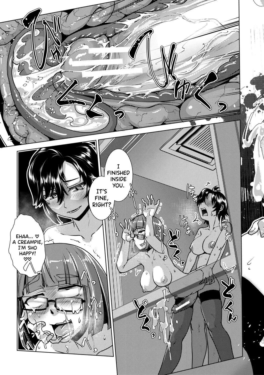 [Kamotama]Futanari Musume wa Yarizakari Ch.1-3[English] [biribiri] [Digital] Page 81