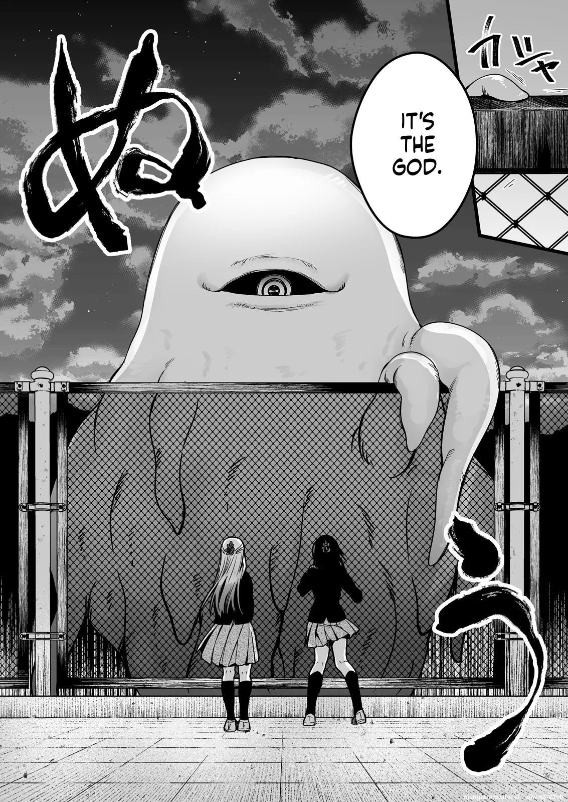 [Kurosawa pict (Kurosawa Yuri)]Seifuku Shokushu 19[Digital] (SCANMTL) Page 22