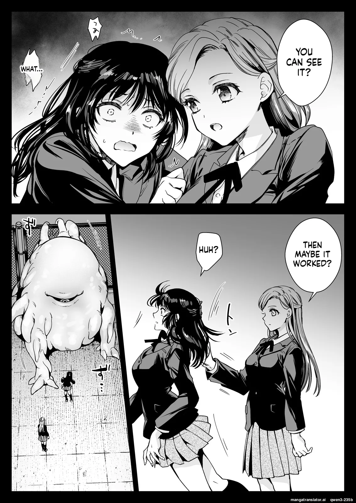 [Kurosawa pict (Kurosawa Yuri)]Seifuku Shokushu 19[Digital] (SCANMTL) Page 23
