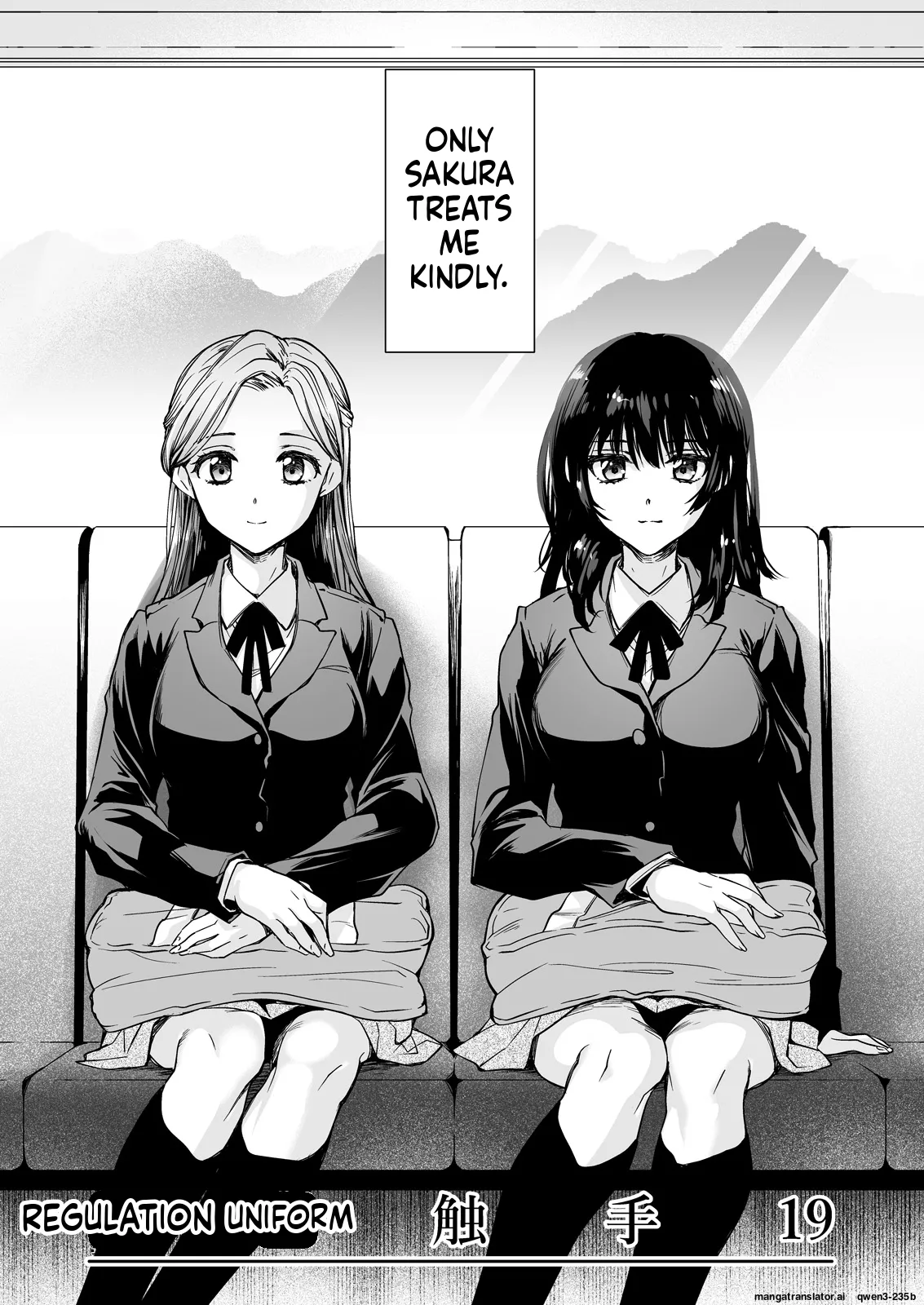 [Kurosawa pict (Kurosawa Yuri)]Seifuku Shokushu 19[Digital] (SCANMTL) Page 5