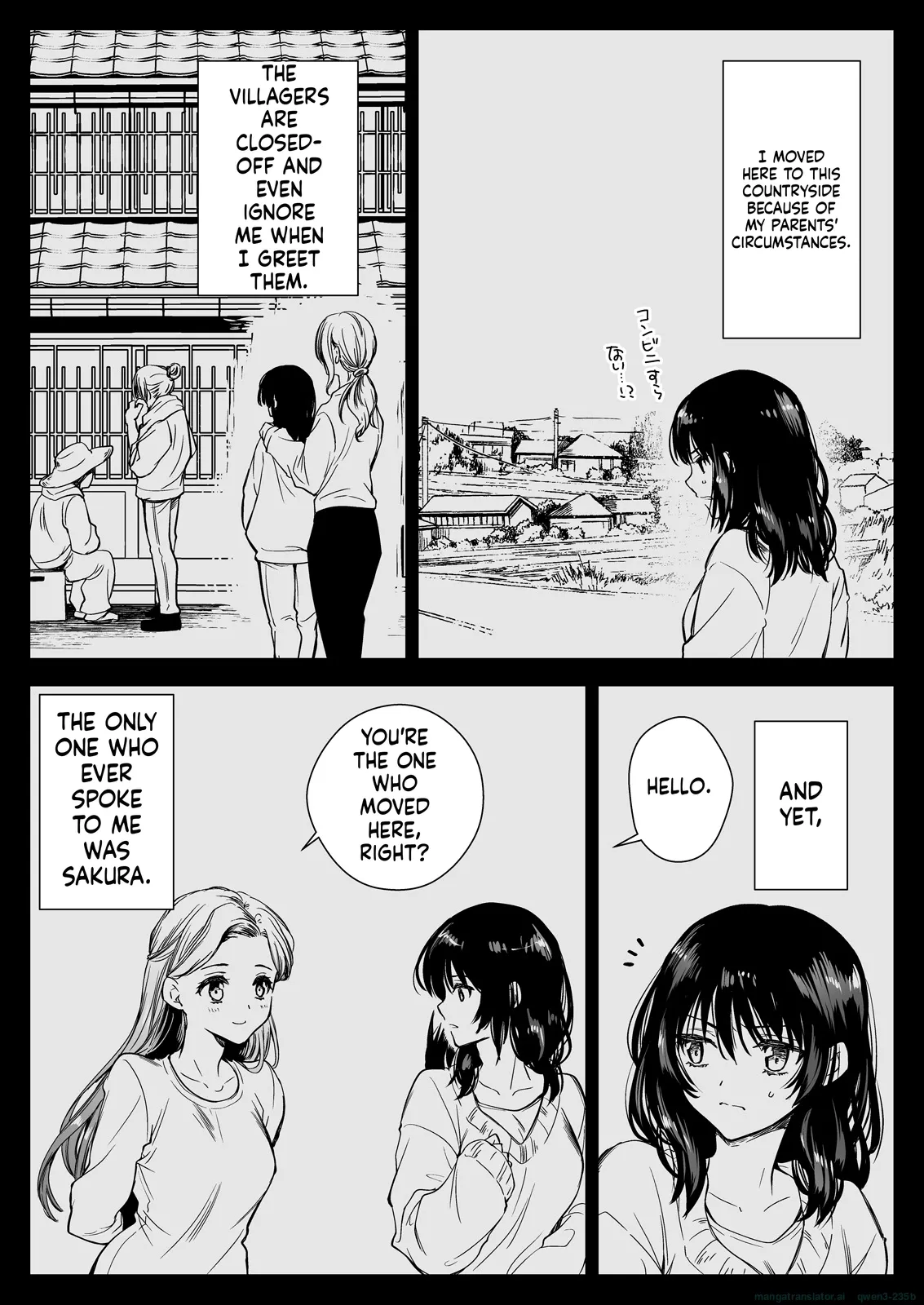 [Kurosawa pict (Kurosawa Yuri)]Seifuku Shokushu 19[Digital] (SCANMTL) Page 6