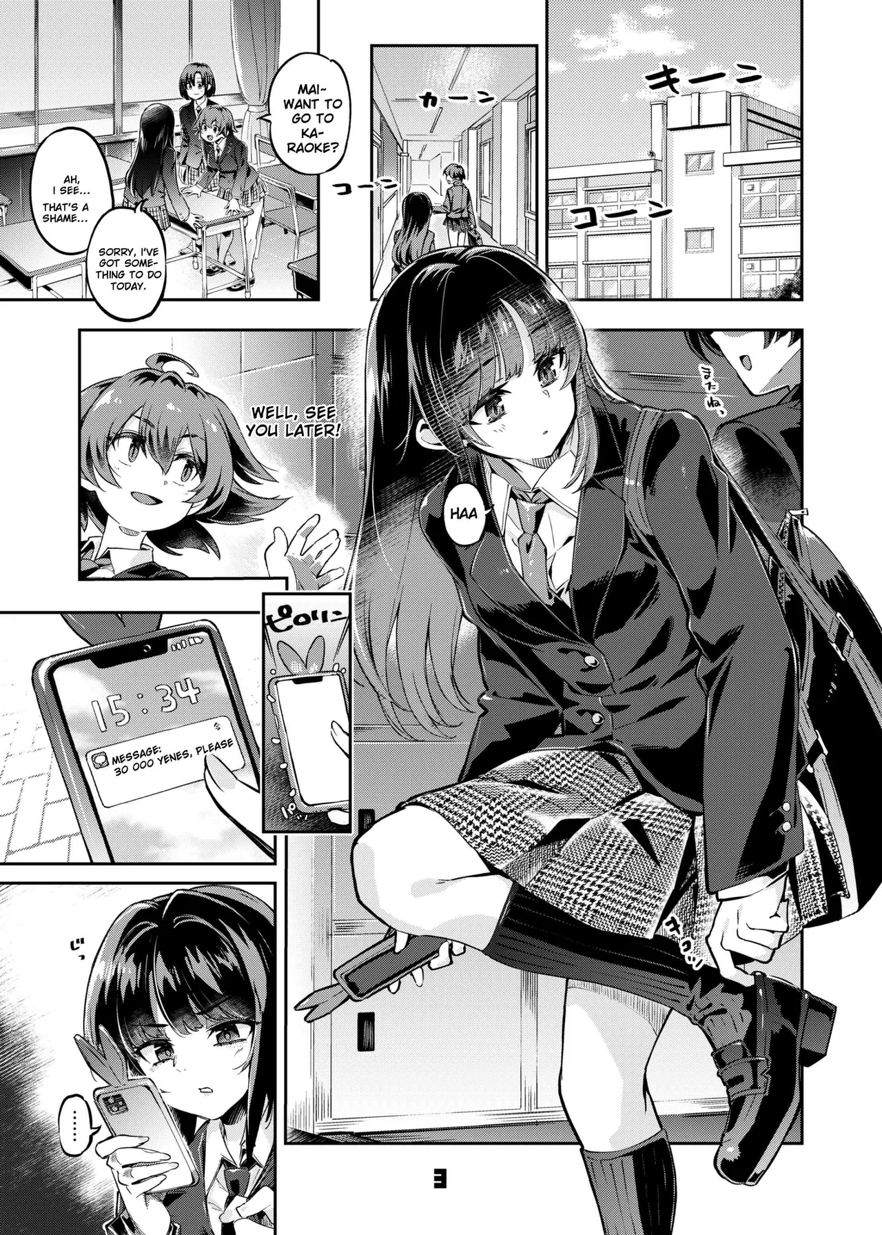 [Zombie to Yukaina Nakamatachi (Super Zombie)]P-katsu Joshi Maita Sono Baai Episode 1[English] [Digital] Page 2
