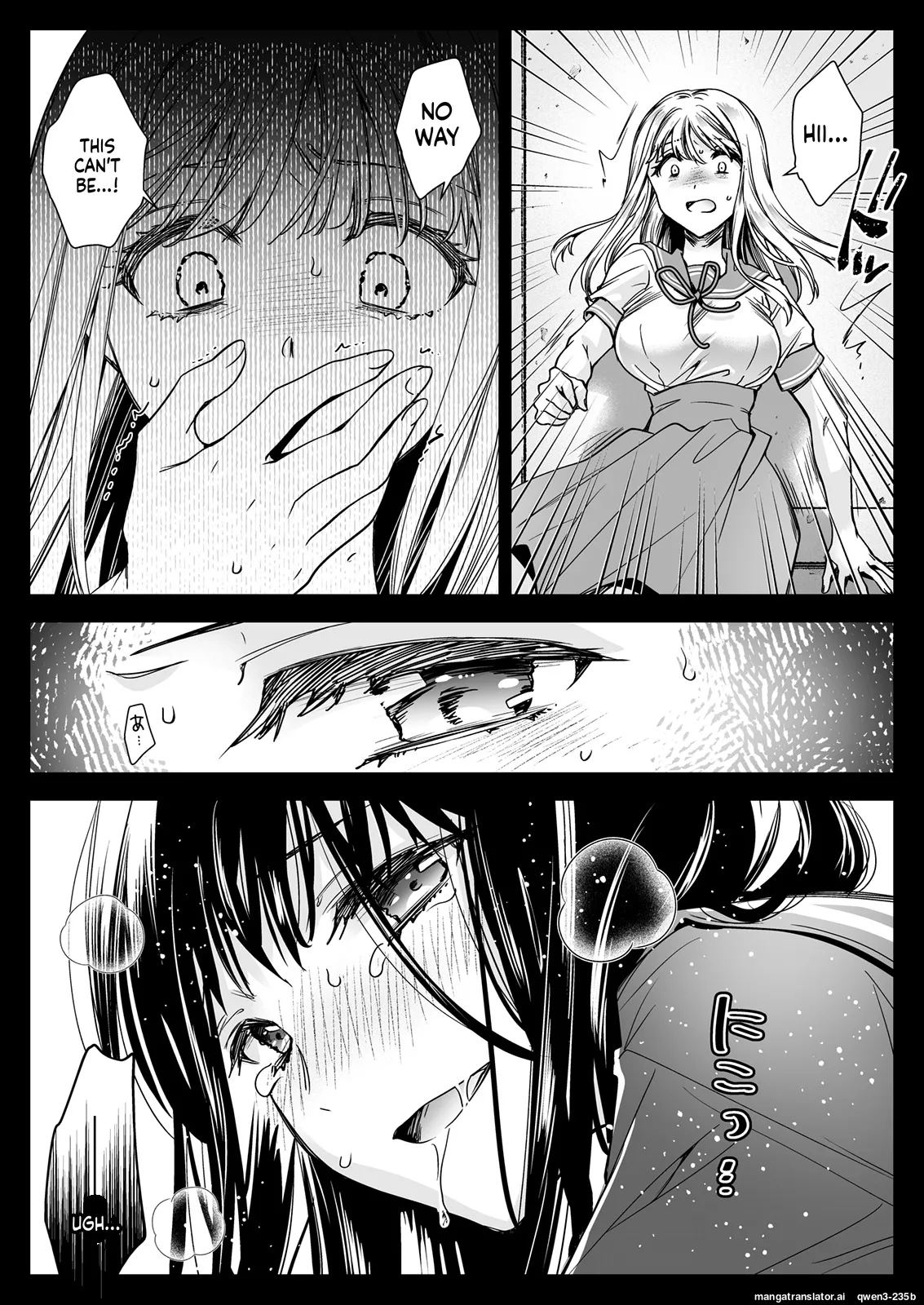 [Kurosawa pict (Kurosawa Yuri)]Seifuku Shokushu 20[Digital] (SCANMTL) Page 16