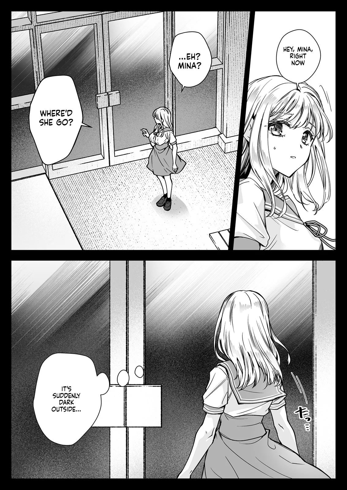 [Kurosawa pict (Kurosawa Yuri)]Seifuku Shokushu 20[Digital] (SCANMTL) Page 5