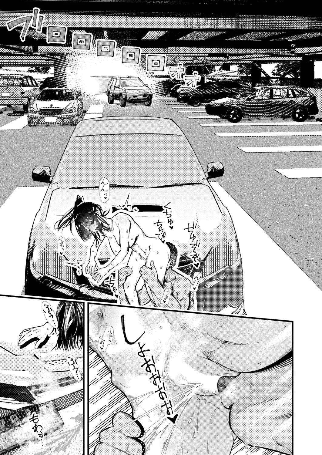 [Tania]Ashi feti sense(COMIC Shingeki 2026-05) [Chinese] [Digital] Page 15