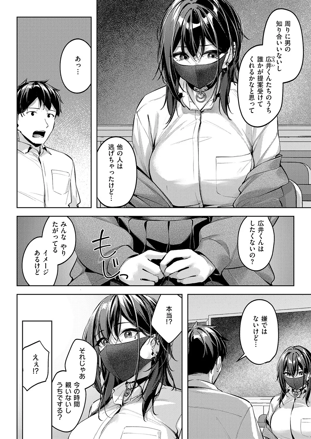 COMIC ExE 70[Digital] Page 129