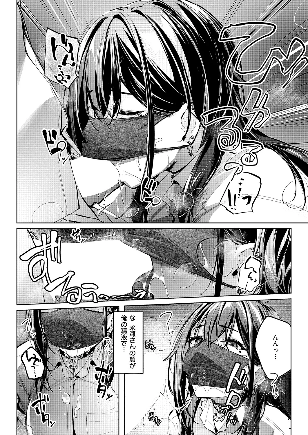 COMIC ExE 70[Digital] Page 135