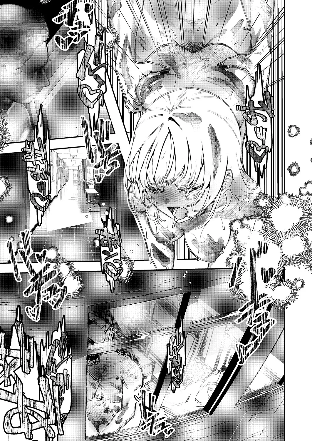 COMIC ExE 70[Digital] Page 528