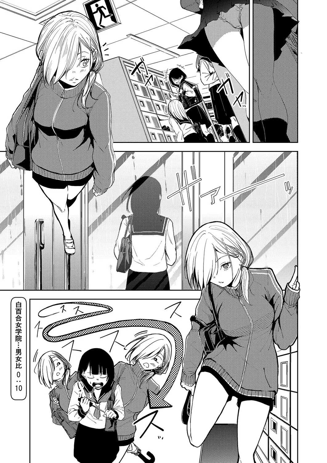 COMIC ExE 70[Digital] Page 616