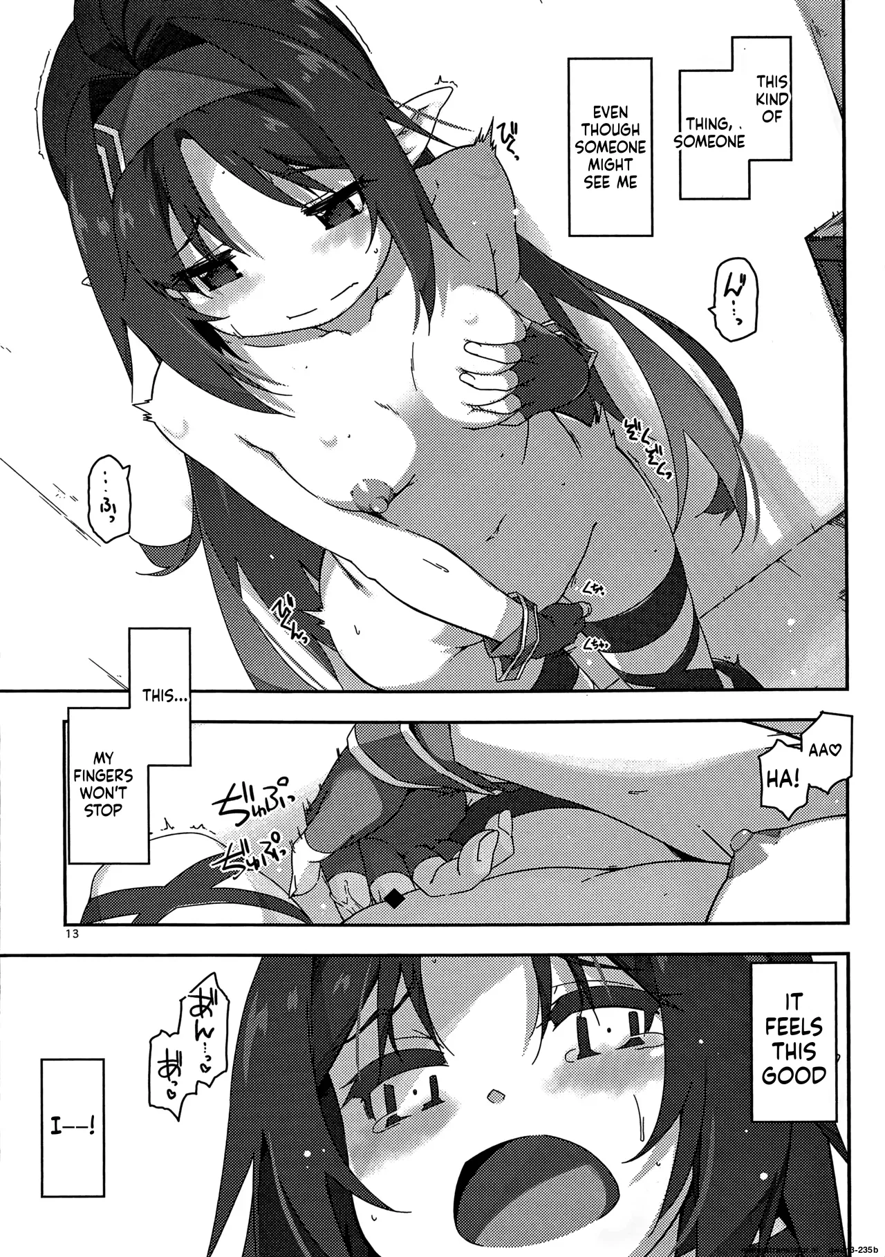 (C103) [Angyadow (Shikei)]Yuuki Ijiri 4(Sword Art Online) [English] [SCANMTL] Page 12