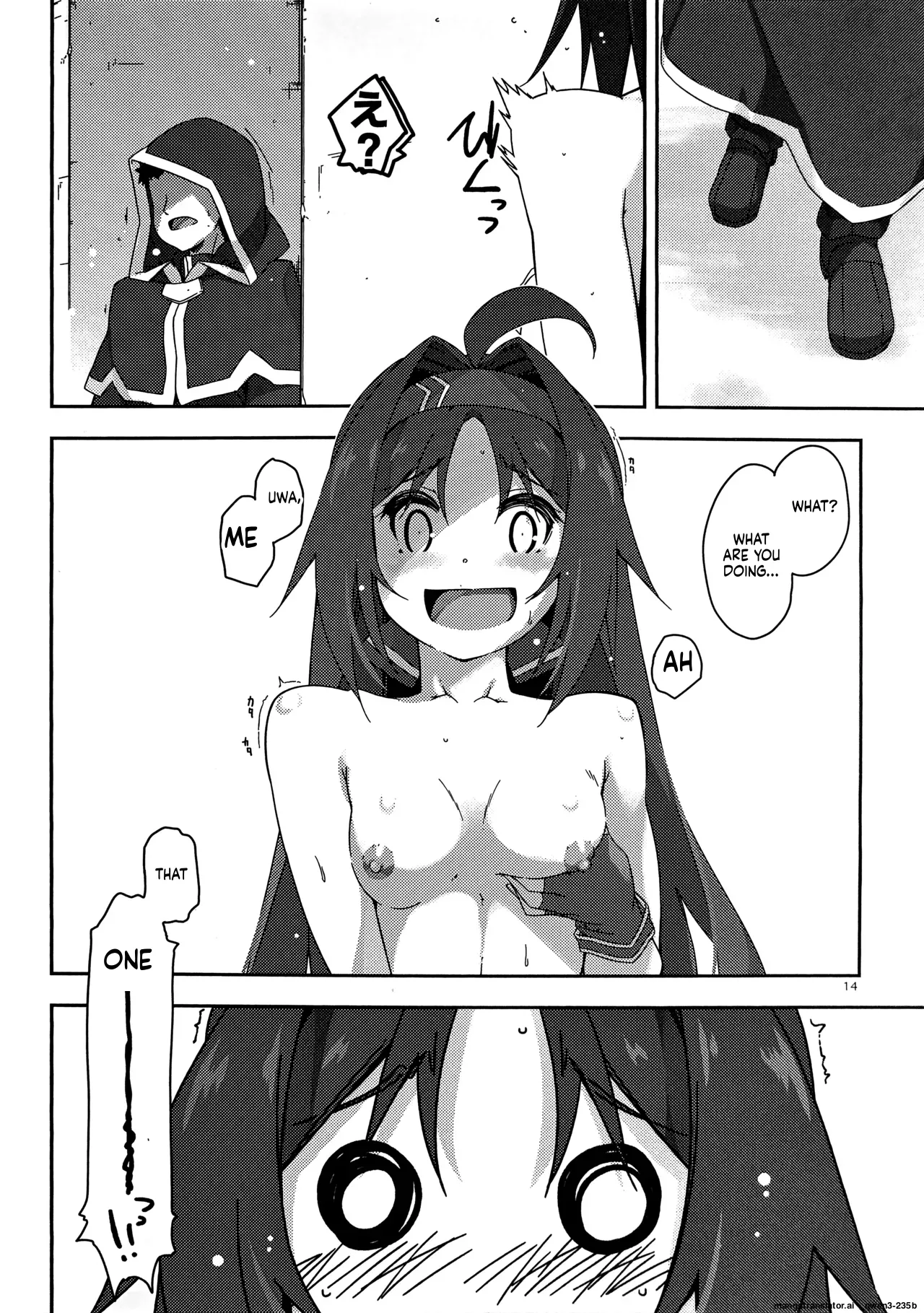 (C103) [Angyadow (Shikei)]Yuuki Ijiri 4(Sword Art Online) [English] [SCANMTL] Page 13