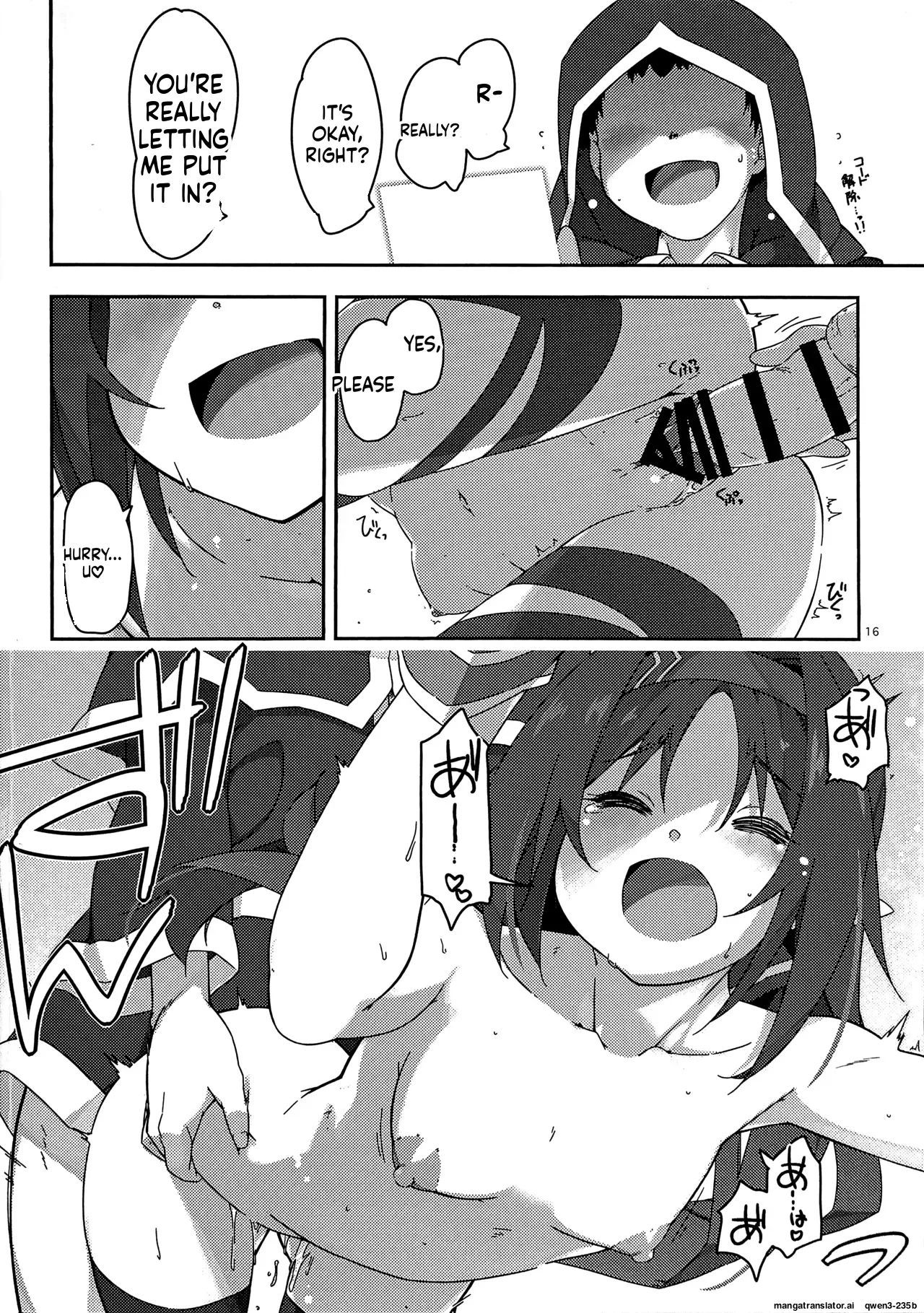 (C103) [Angyadow (Shikei)]Yuuki Ijiri 4(Sword Art Online) [English] [SCANMTL] Page 15
