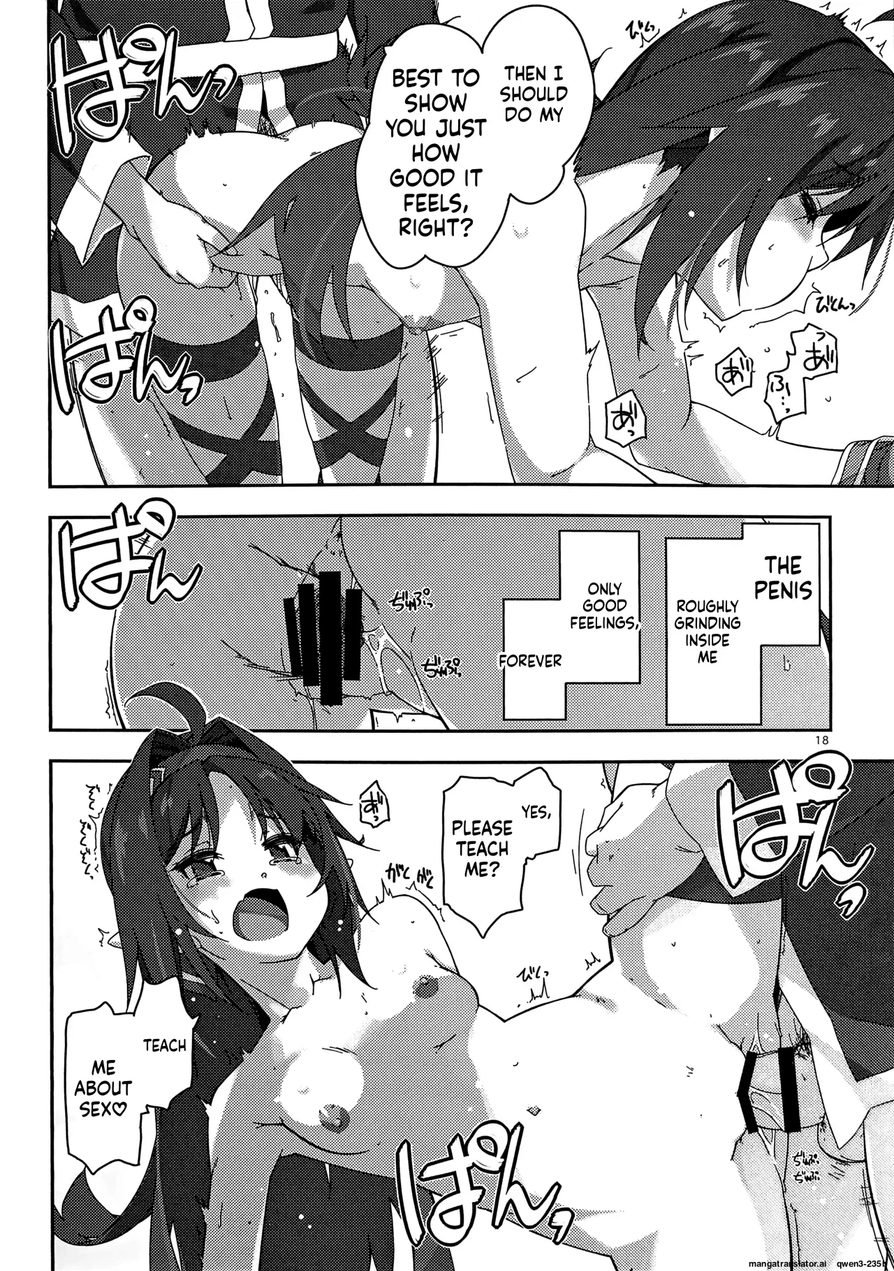 (C103) [Angyadow (Shikei)]Yuuki Ijiri 4(Sword Art Online) [English] [SCANMTL] Page 17