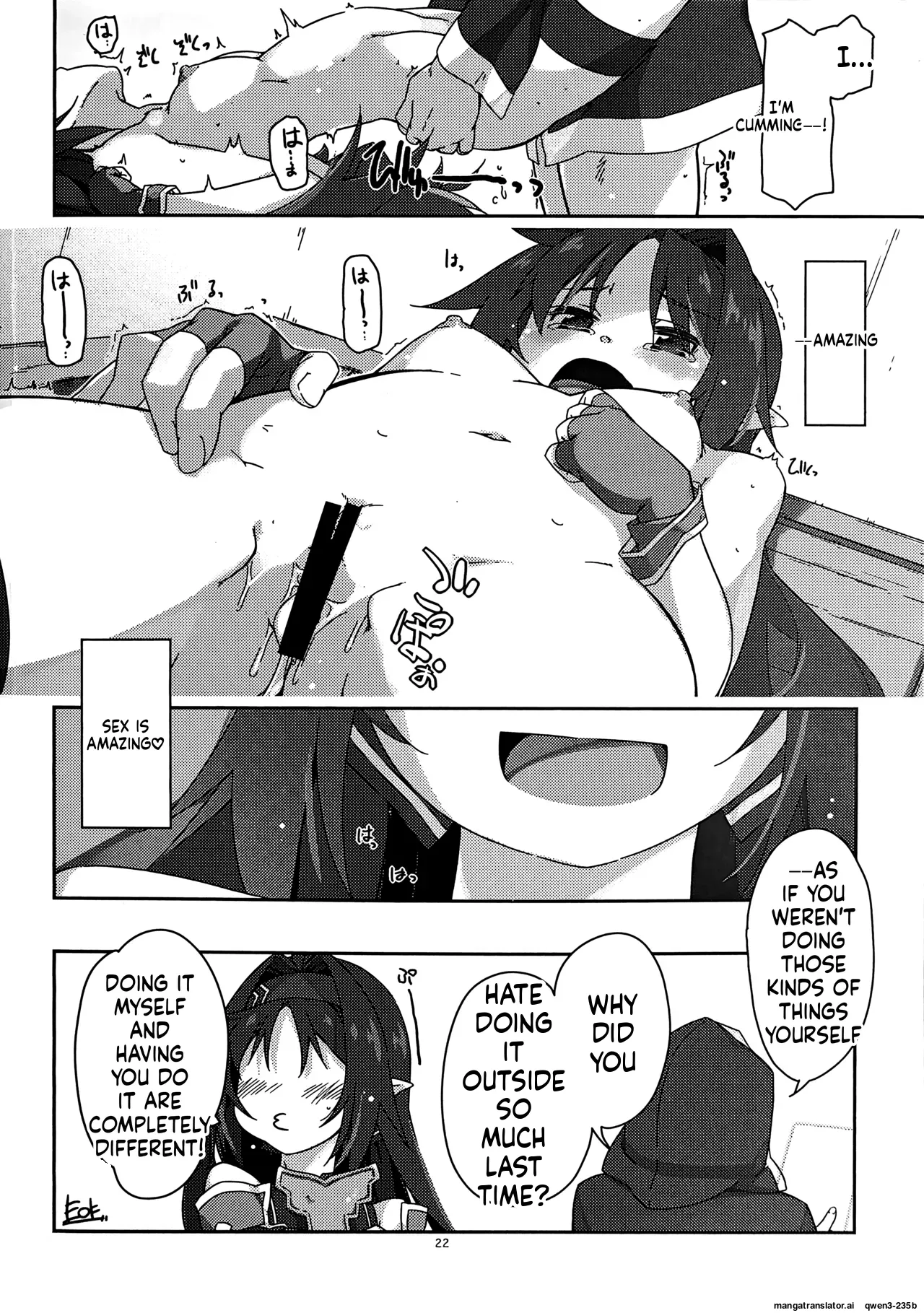(C103) [Angyadow (Shikei)]Yuuki Ijiri 4(Sword Art Online) [English] [SCANMTL] Page 21