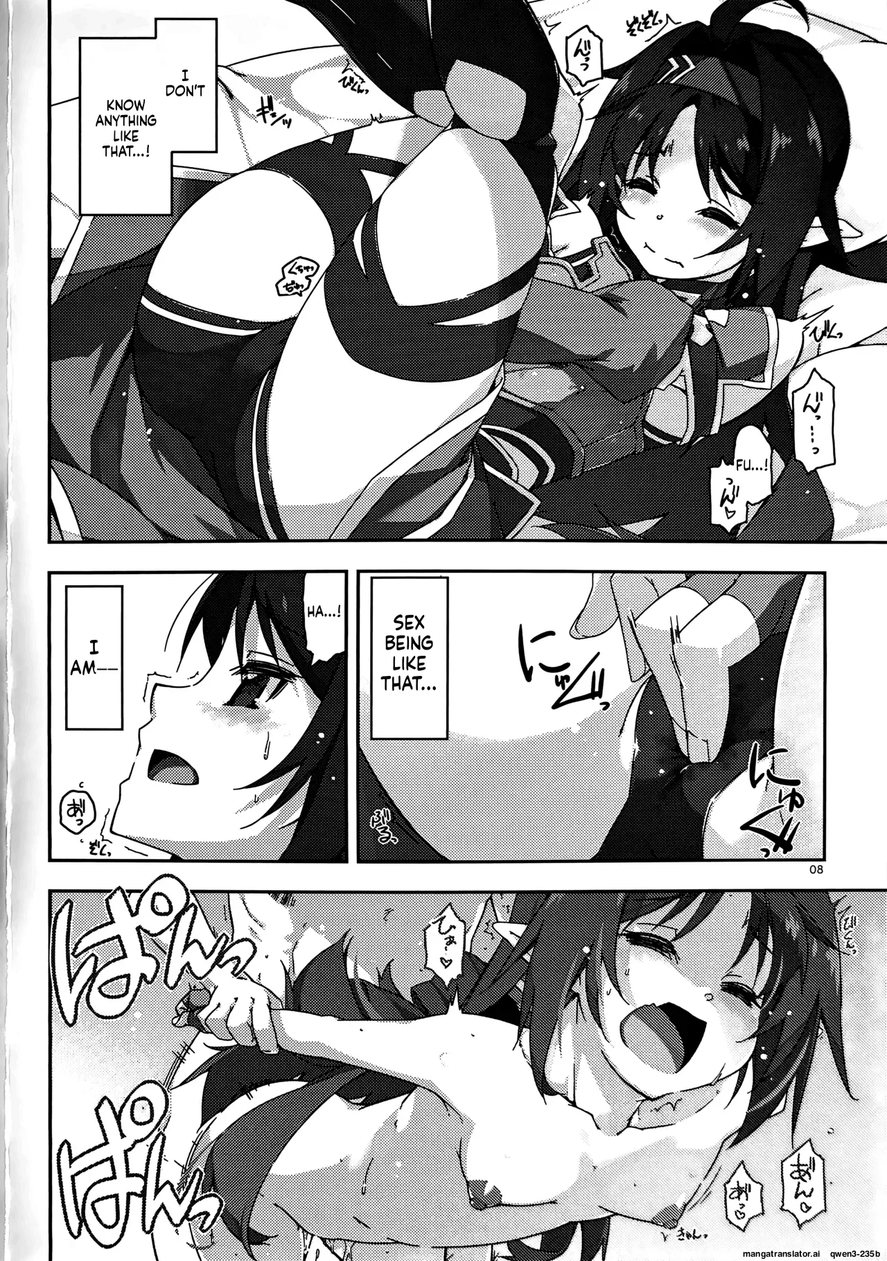(C103) [Angyadow (Shikei)]Yuuki Ijiri 4(Sword Art Online) [English] [SCANMTL] Page 7