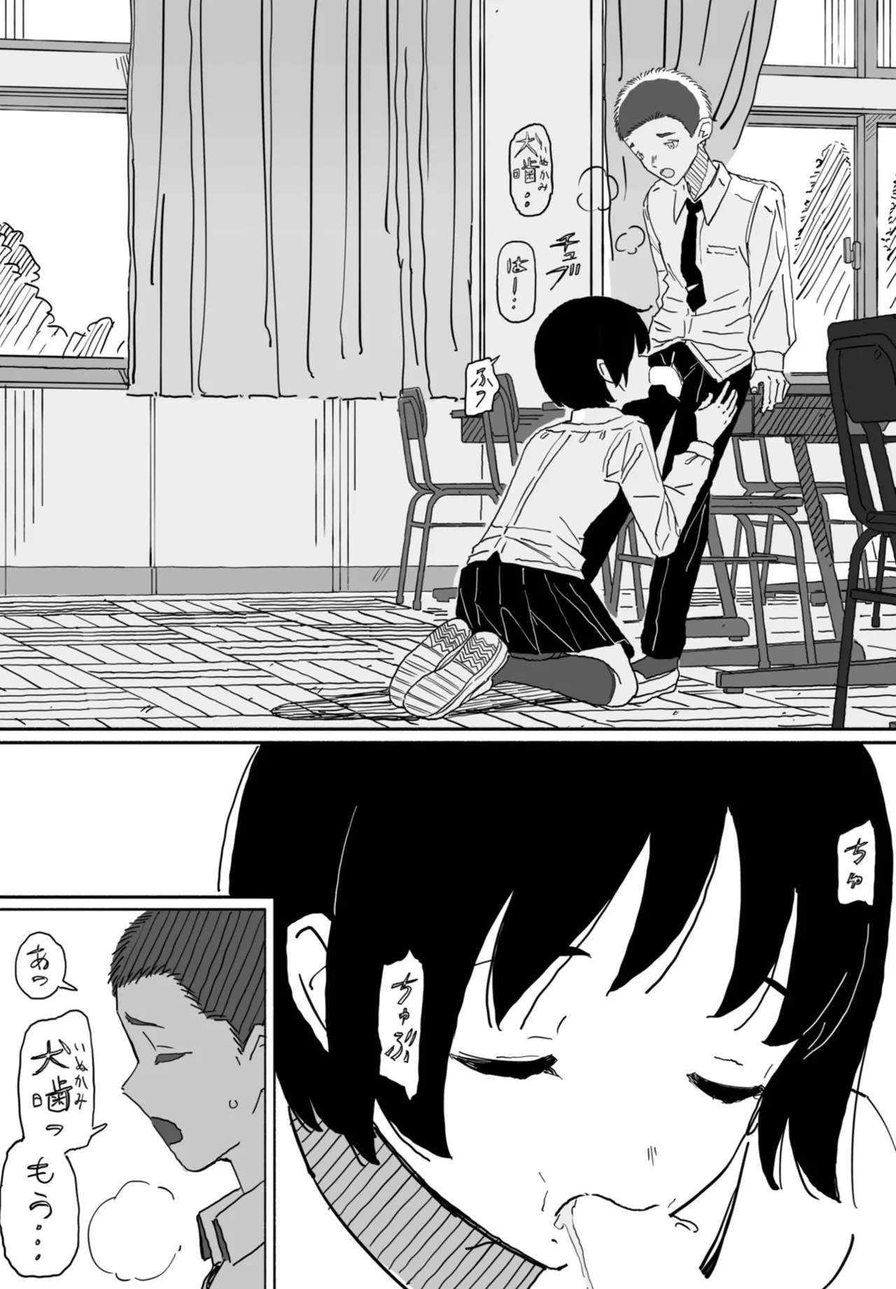 COMIC Penguin Club 2026-06[Digital] Page 260